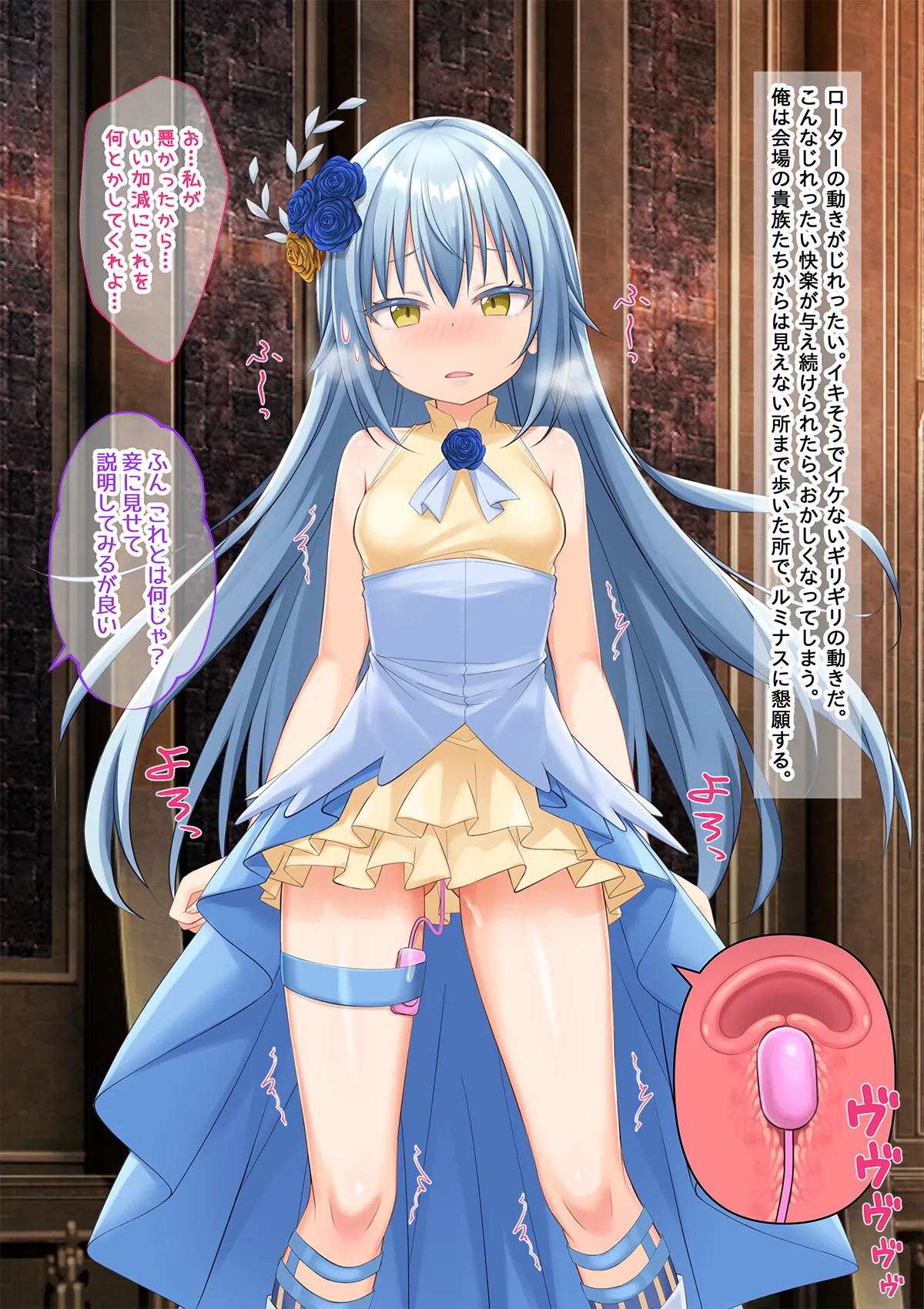Page 18 of [Onna Kishi no Shiro (Yukimi Iris, Knight)] Bishoujo Body de GothLoli Maou ni Les Choukyou Sare Mesu Ochita Ken (Tensei Shitara Slime datta Ken)