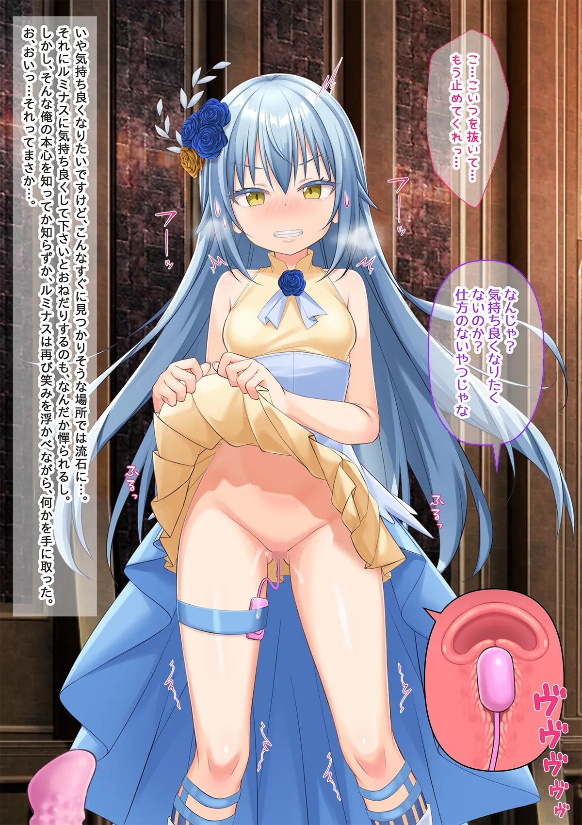 Page 22 of [Onna Kishi no Shiro (Yukimi Iris, Knight)] Bishoujo Body de GothLoli Maou ni Les Choukyou Sare Mesu Ochita Ken (Tensei Shitara Slime datta Ken)