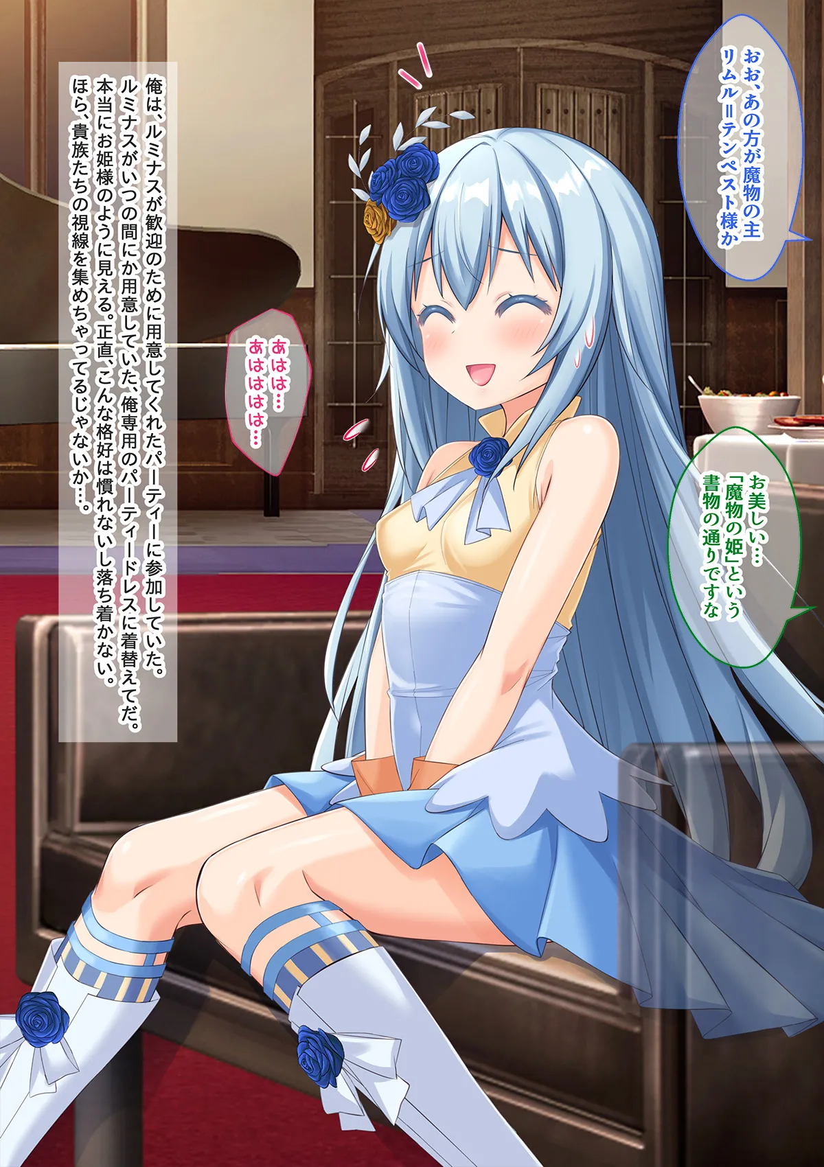 Page 3 of [Onna Kishi no Shiro (Yukimi Iris, Knight)] Bishoujo Body de GothLoli Maou ni Les Choukyou Sare Mesu Ochita Ken (Tensei Shitara Slime datta Ken)
