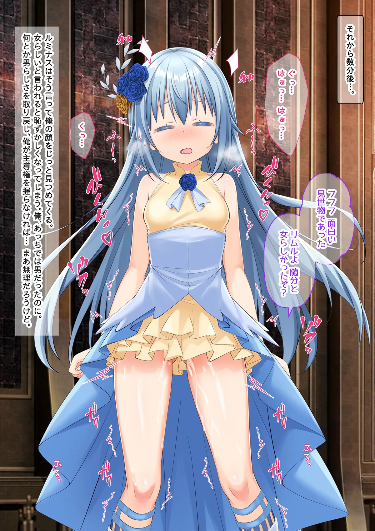 Page 30 of [Onna Kishi no Shiro (Yukimi Iris, Knight)] Bishoujo Body de GothLoli Maou ni Les Choukyou Sare Mesu Ochita Ken (Tensei Shitara Slime datta Ken)