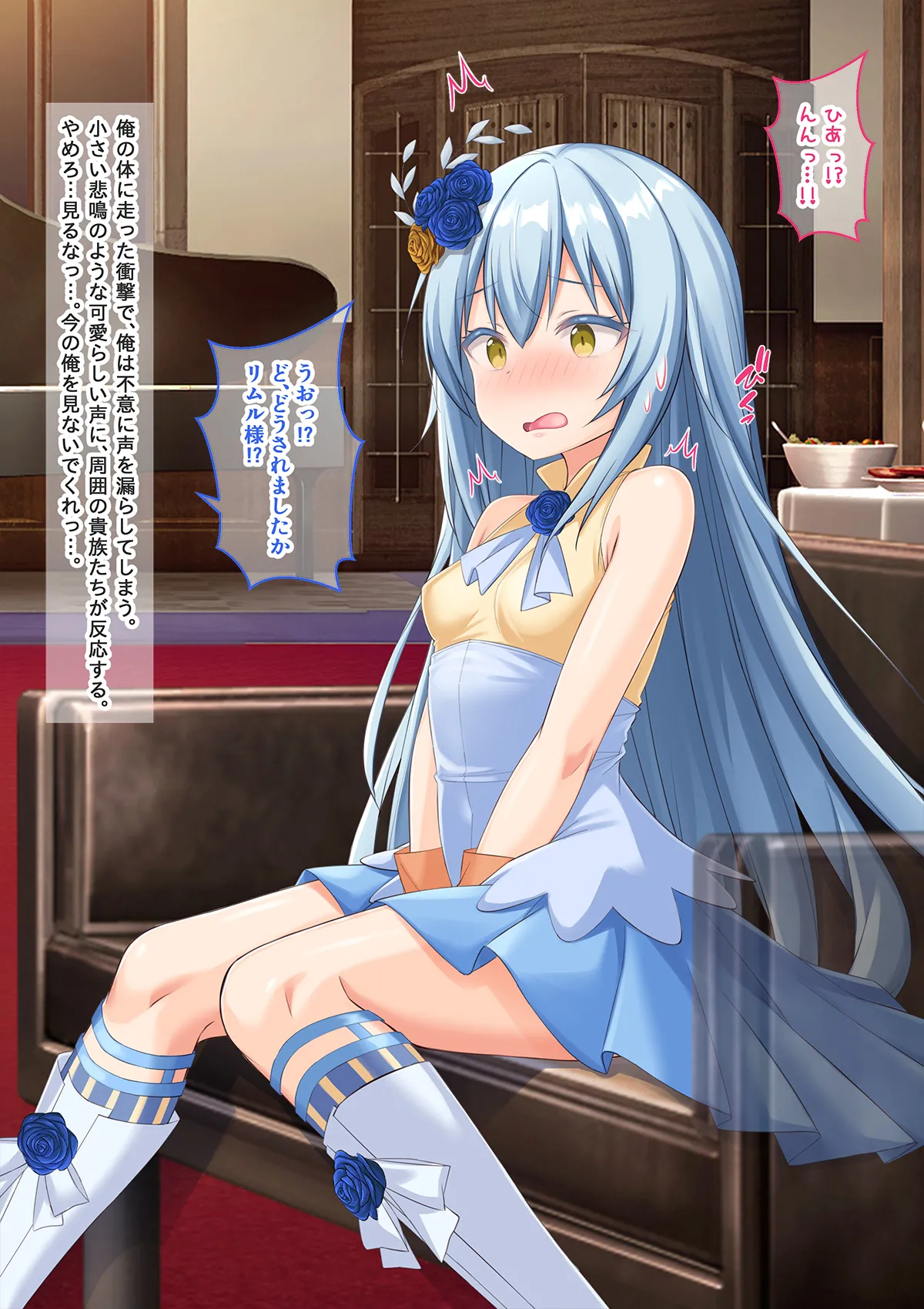 Page 5 of [Onna Kishi no Shiro (Yukimi Iris, Knight)] Bishoujo Body de GothLoli Maou ni Les Choukyou Sare Mesu Ochita Ken (Tensei Shitara Slime datta Ken)