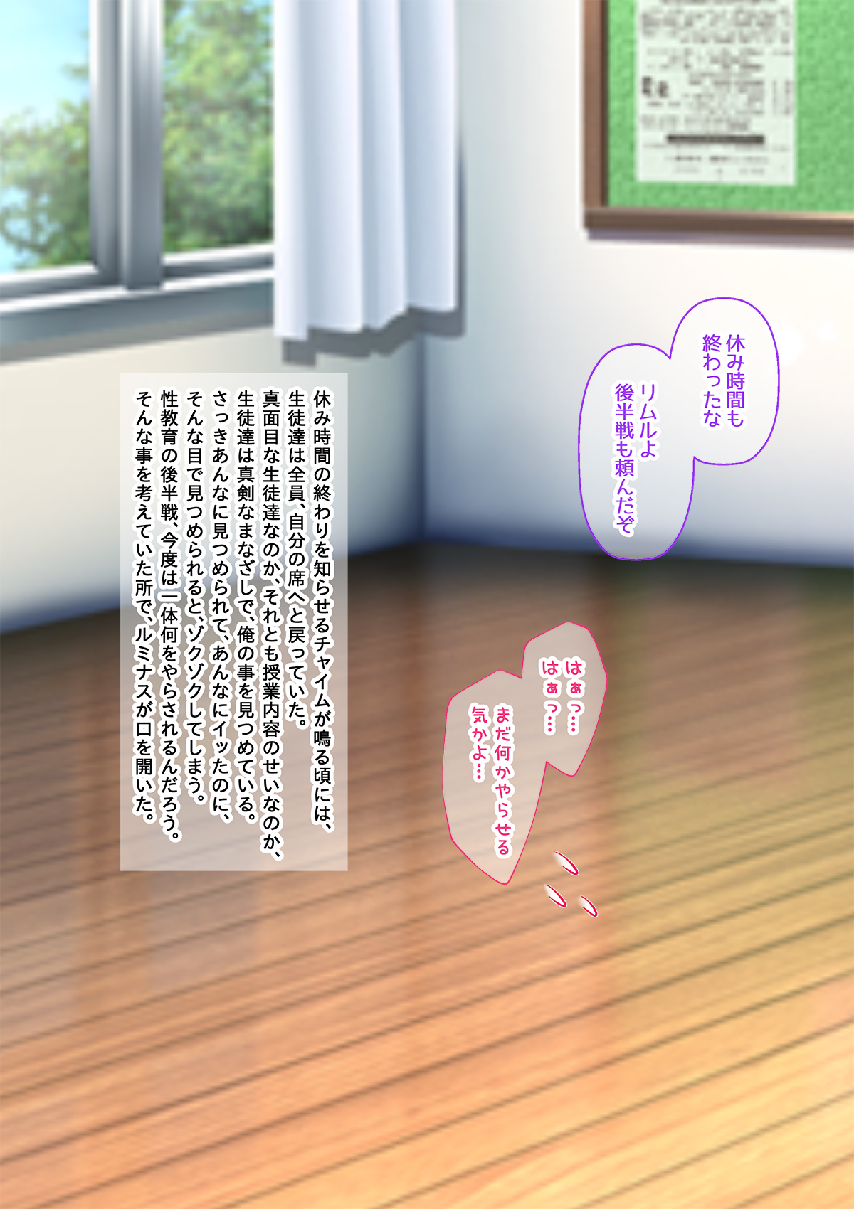 Bishoujo Body de GothLoli Maou ni Les Choukyou Sare Mesu Ochita Ken page 77 featuring rimuru tempest tensei shitara slime datta ken parody - mosaic censorship pantyhose hentai manga - read online free