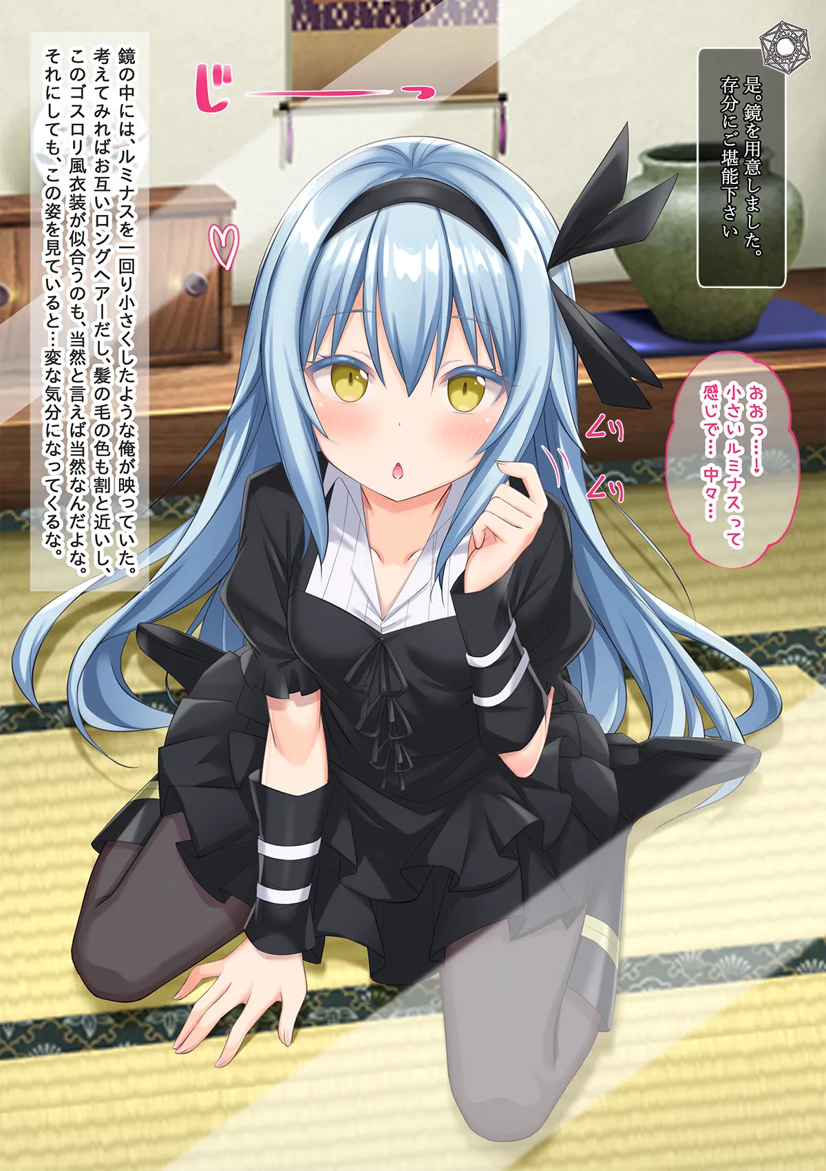 Page 94 of [Onna Kishi no Shiro (Yukimi Iris, Knight)] Bishoujo Body de GothLoli Maou ni Les Choukyou Sare Mesu Ochita Ken (Tensei Shitara Slime datta Ken)