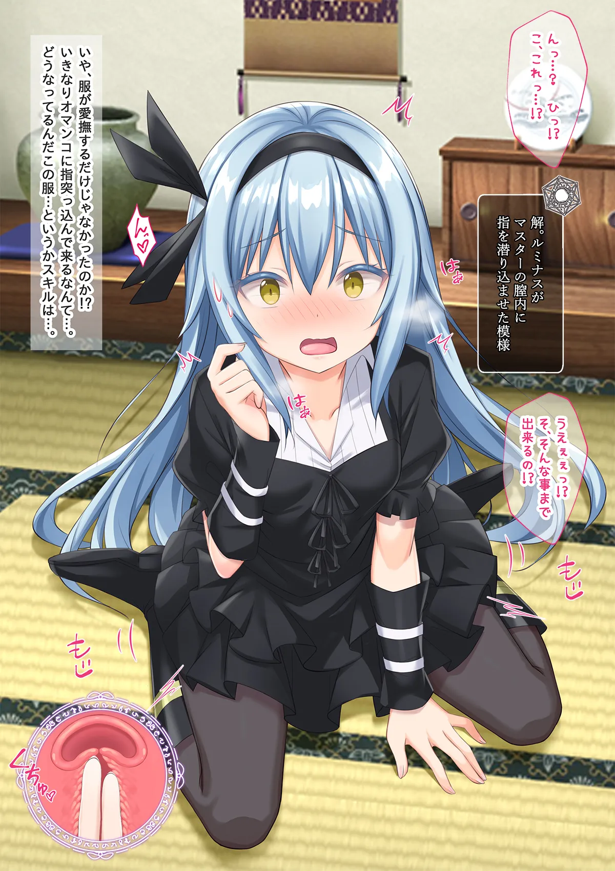 Bishoujo Body de GothLoli Maou ni Les Choukyou Sare Mesu Ochita Ken page 97 featuring rimuru tempest tensei shitara slime datta ken parody - mosaic censorship pantyhose hentai manga - read online free