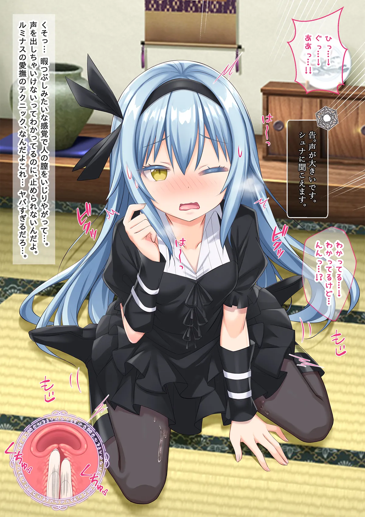 Page 98 of [Onna Kishi no Shiro (Yukimi Iris, Knight)] Bishoujo Body de GothLoli Maou ni Les Choukyou Sare Mesu Ochita Ken (Tensei Shitara Slime datta Ken)