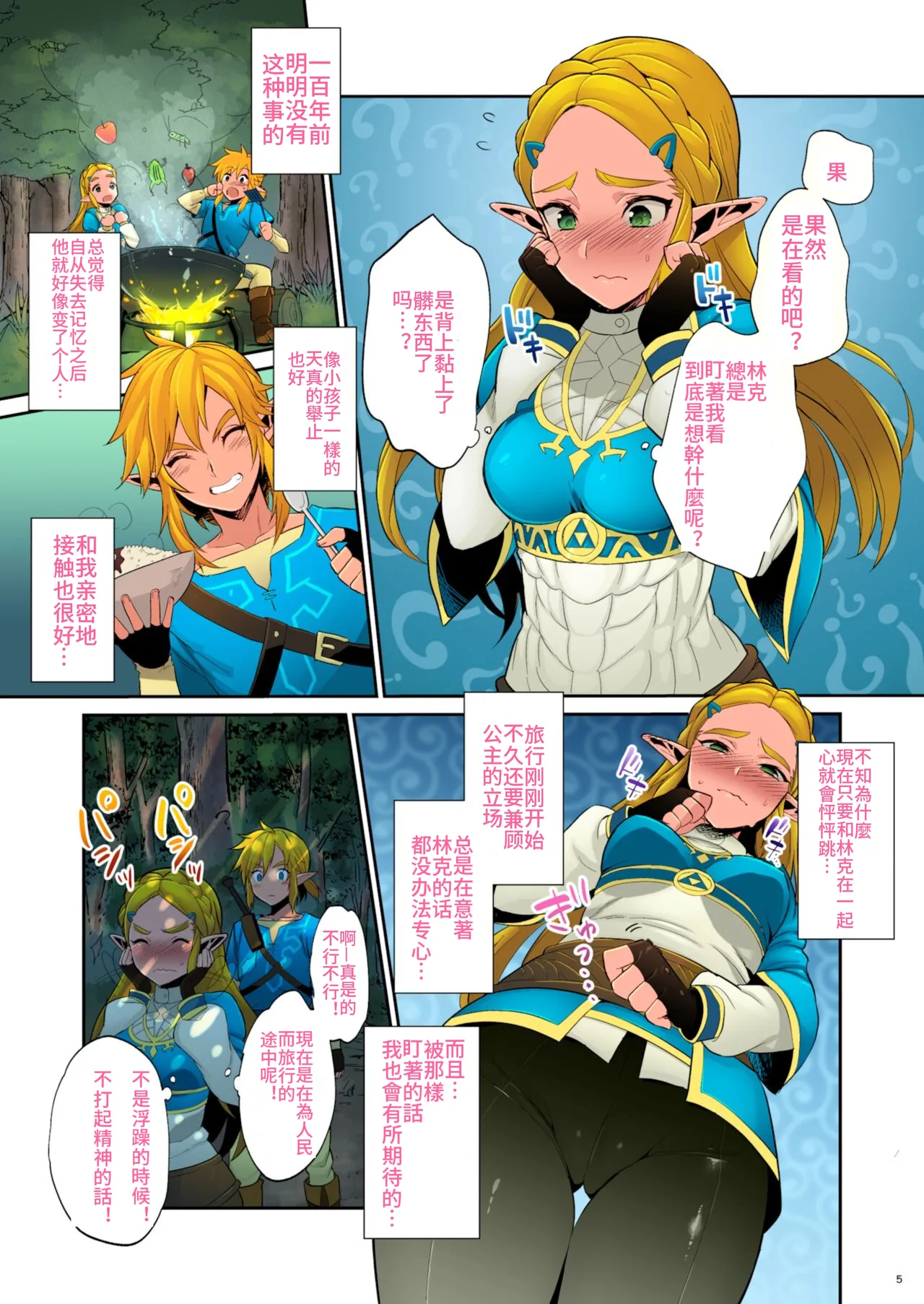 Preview page 4