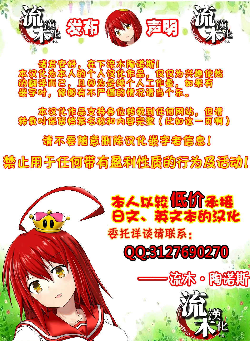 Sex Education page 26 - sole female full censorship hentai manga - read online free