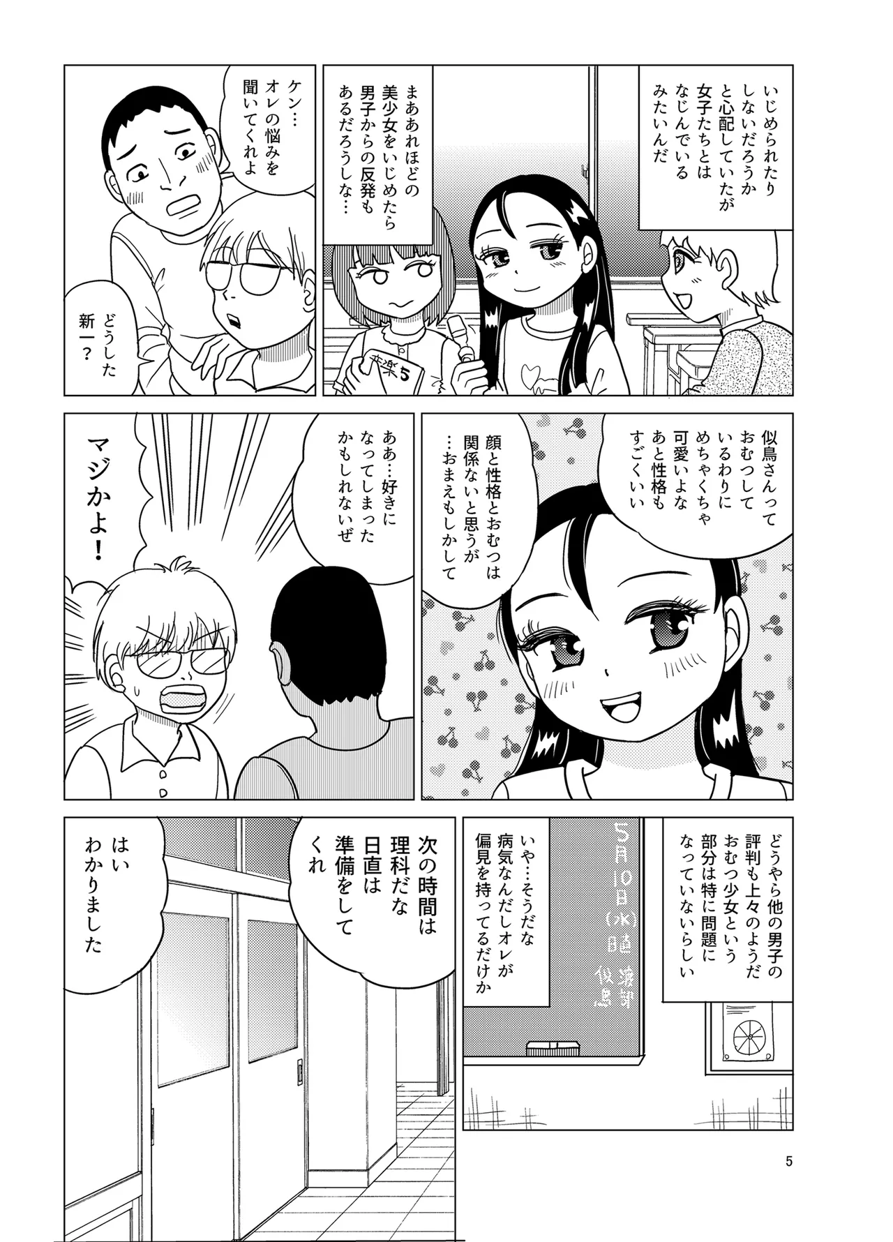 Preview page 4