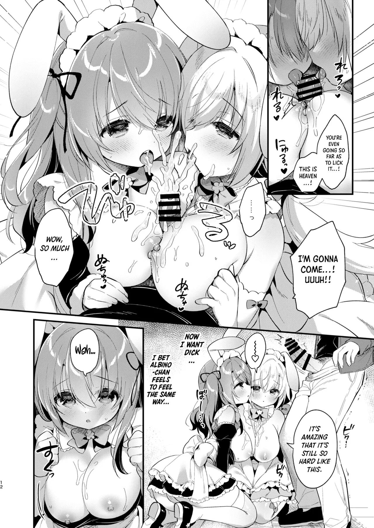 [Usacastle (Usashiro Mani)] W Sakura-chan no Fuwatoro Sand! | Double Sakura-chan's Fluffy Sandwich! [English] [Shiro Translation] [Digital] page 11 original parody - sole male gloves hentai manga - read online free