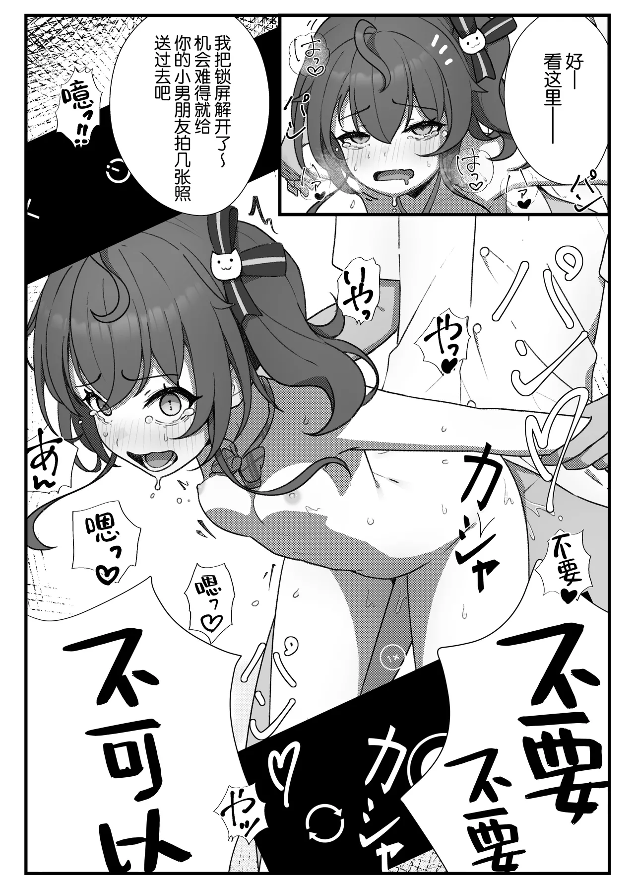 Preview page 8
