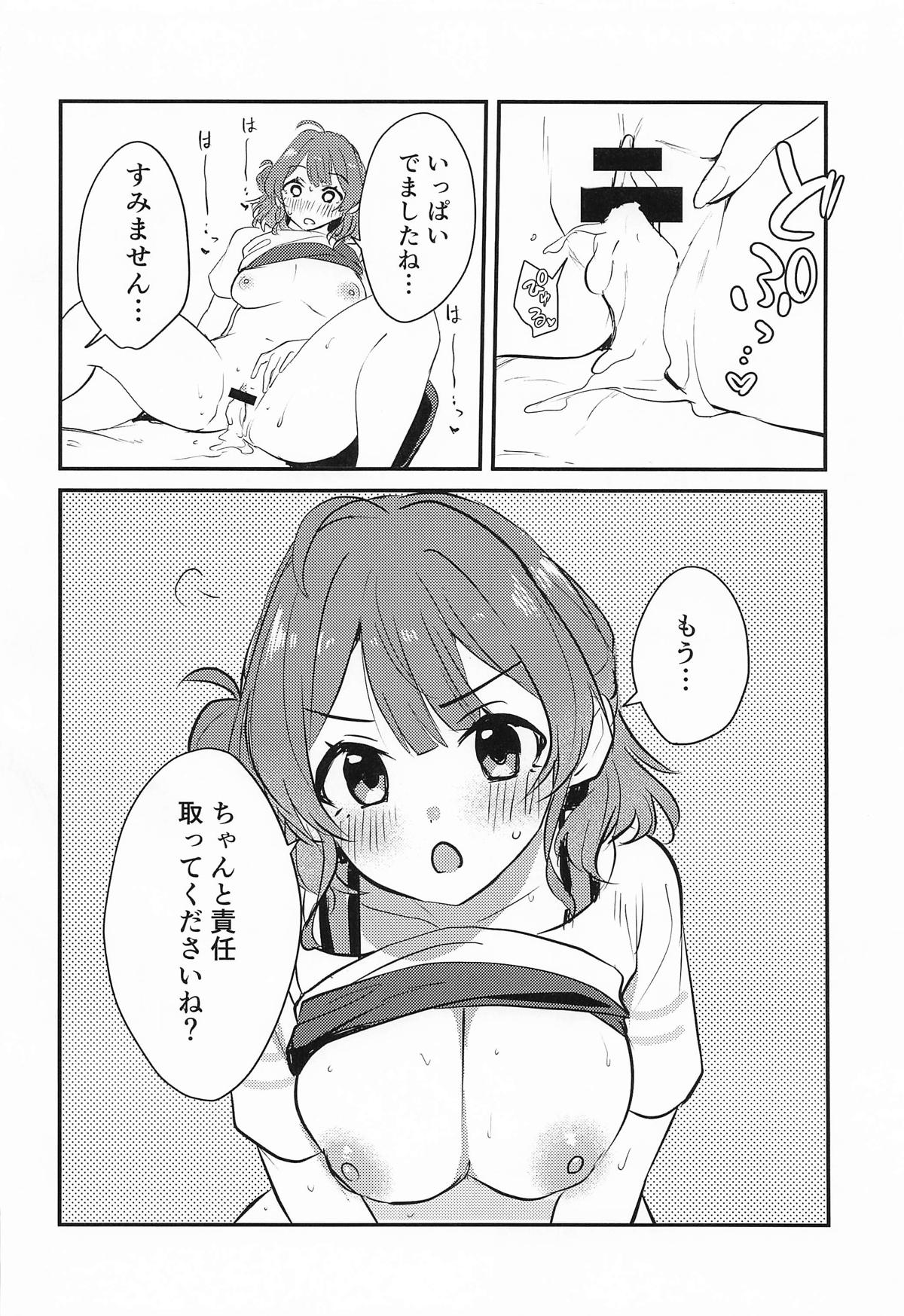 花海佑芽は癒したい page 11 featuring producer the idolmaster parody - big breasts glasses hentai manga - read online free