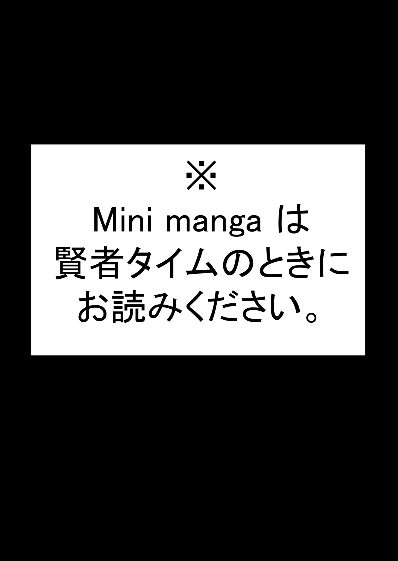 Futanari no Elf vol.3 mini manga - Page 1