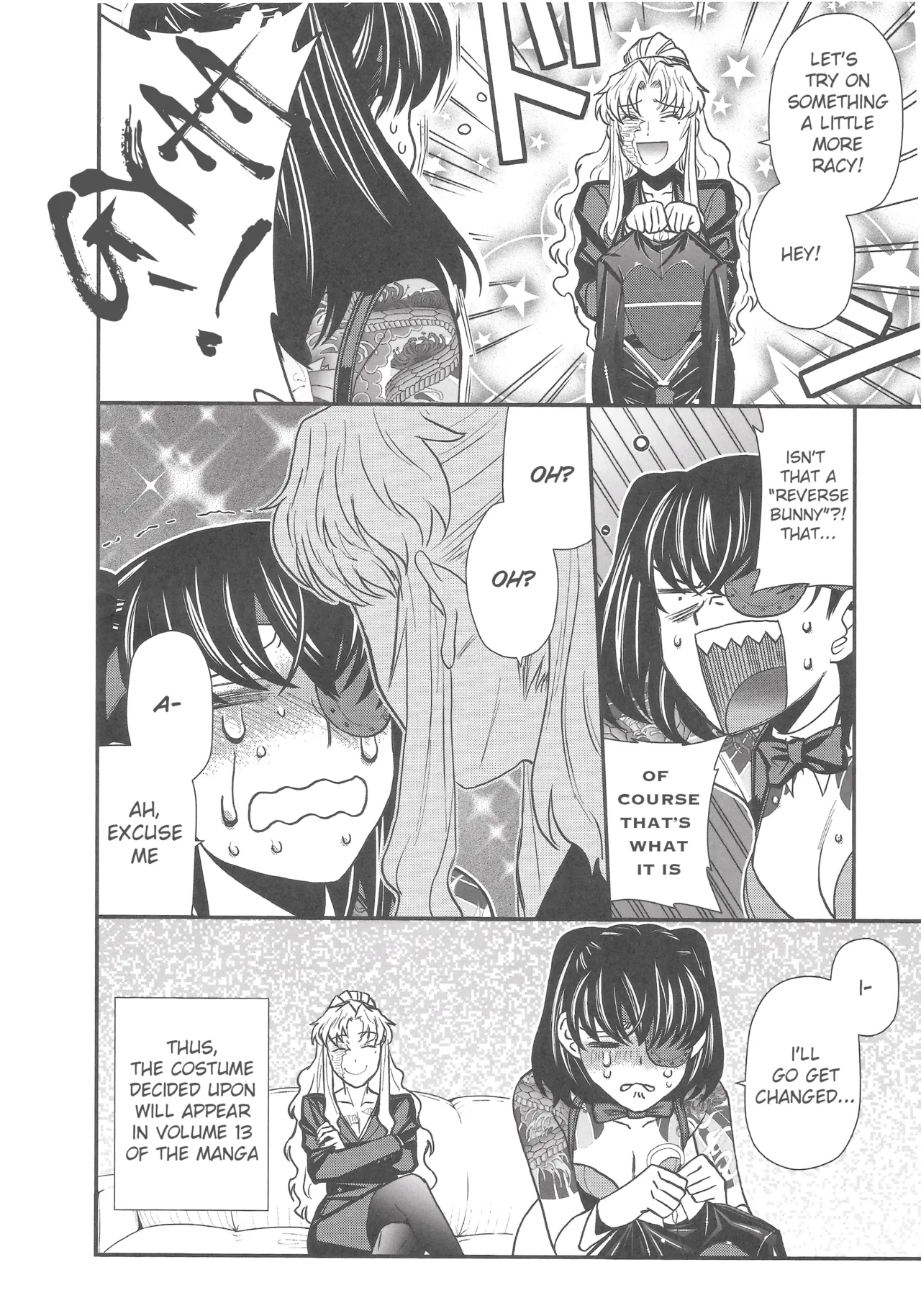 Je t'aime, Je t'aime, le majeur! - Page 11