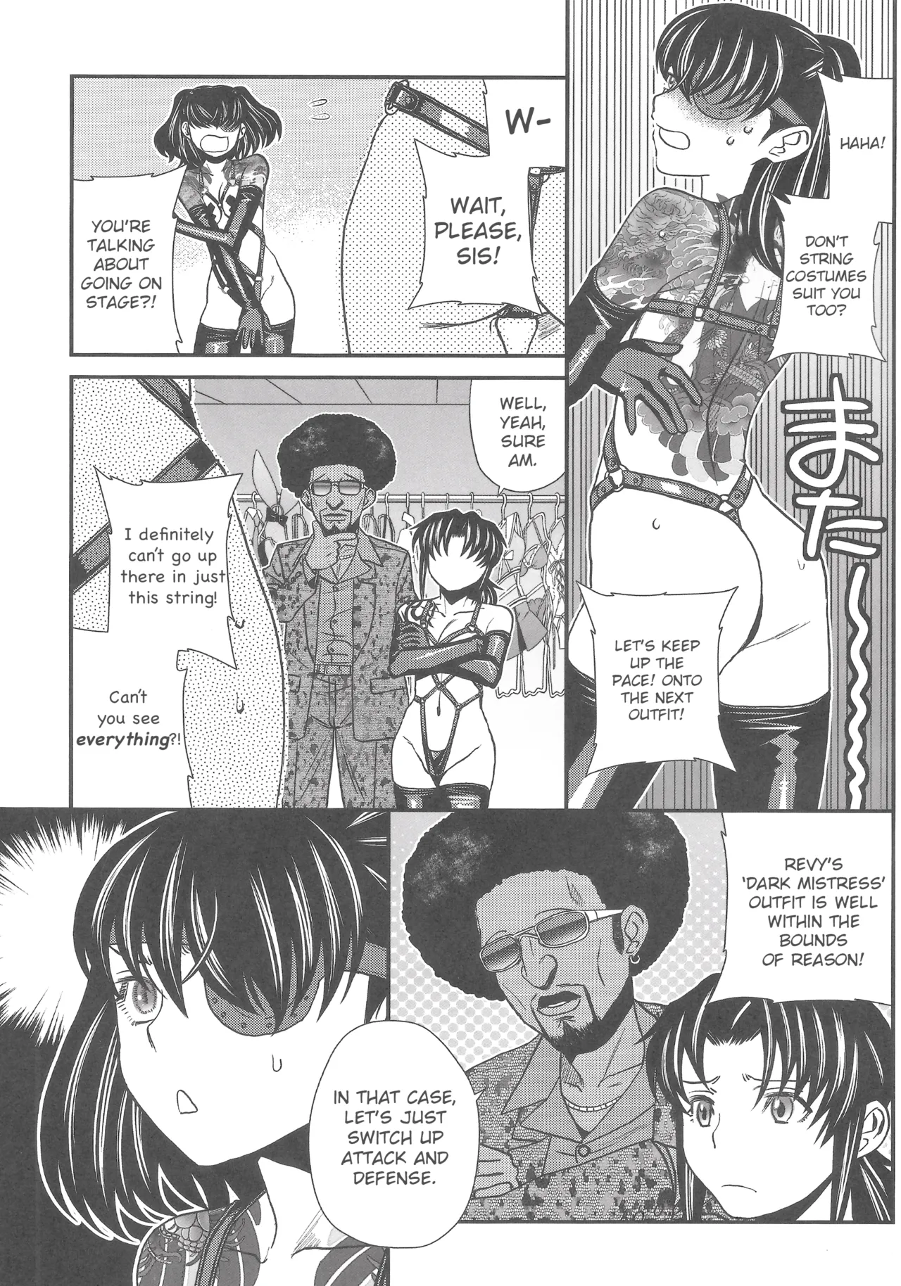 Je t'aime, Je t'aime, le majeur! - Page 20