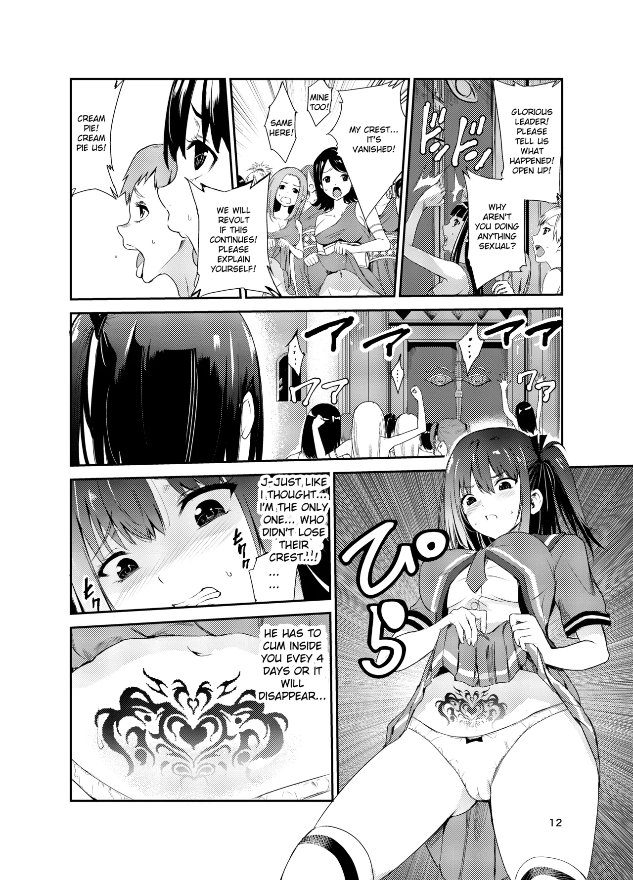 Tsuyagari Mura 8 page 11 original parody - stockings multi-work series hentai manga - read online free