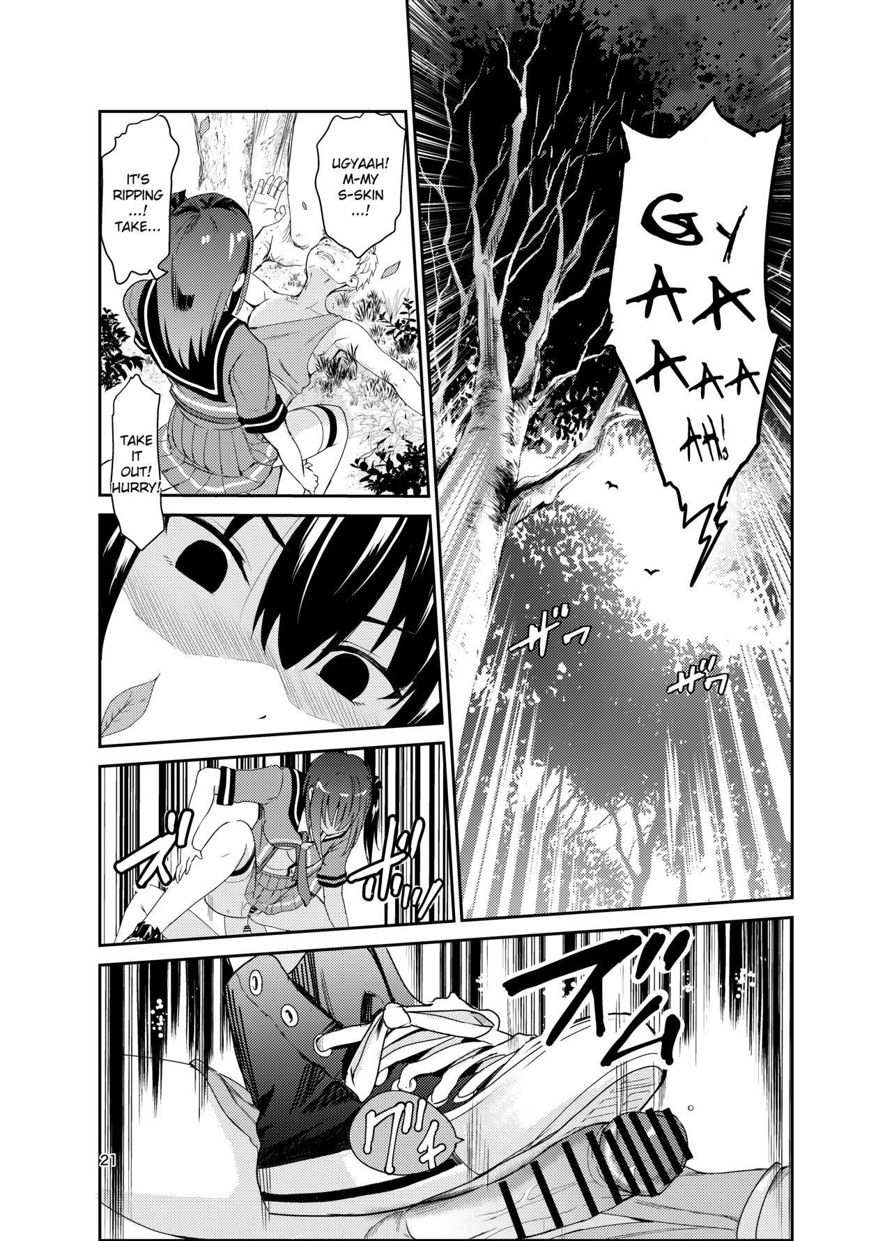 Tsuyagari Mura 8 - Page 20