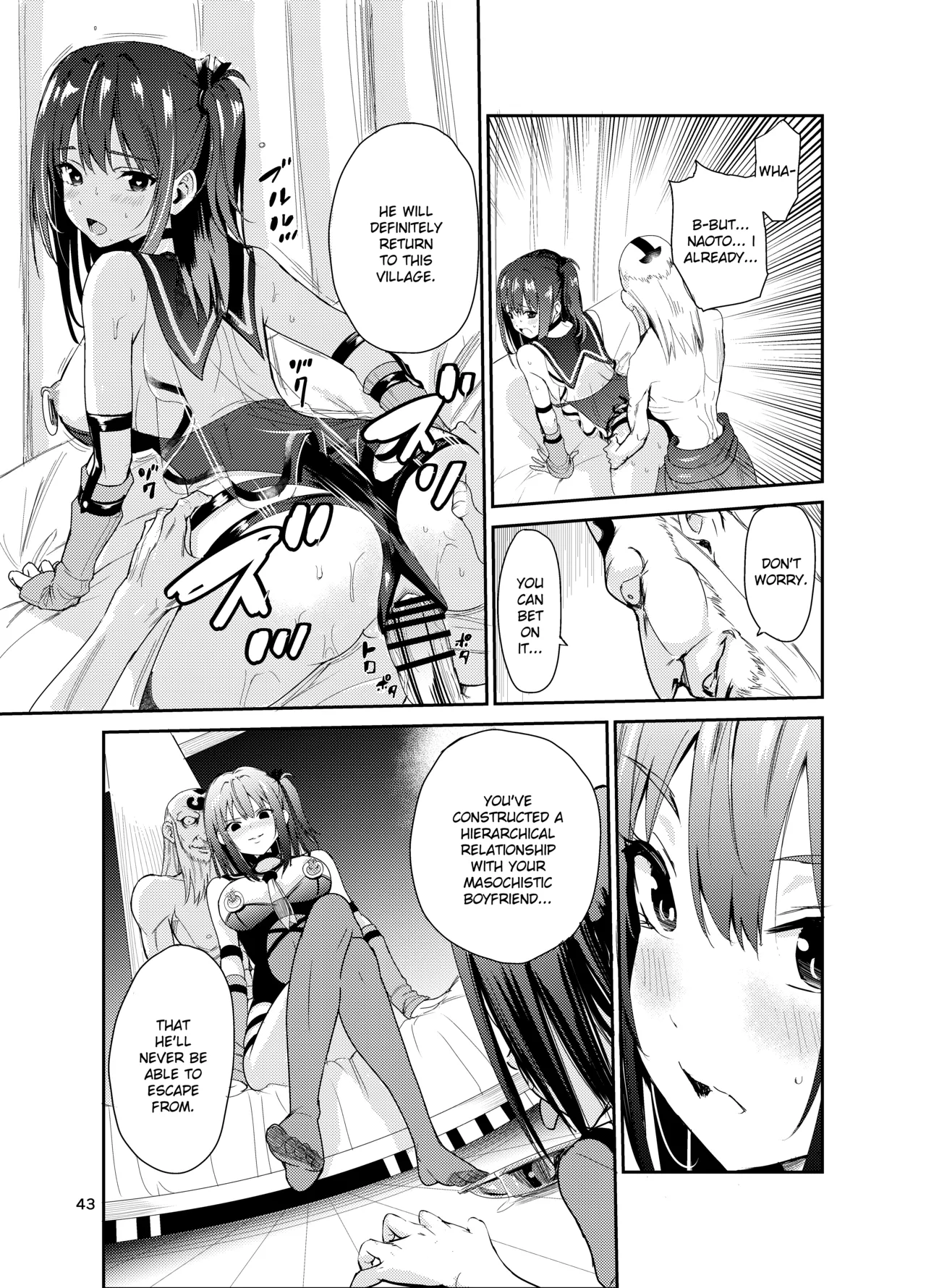 Tsuyagari Mura 8 - Page 42