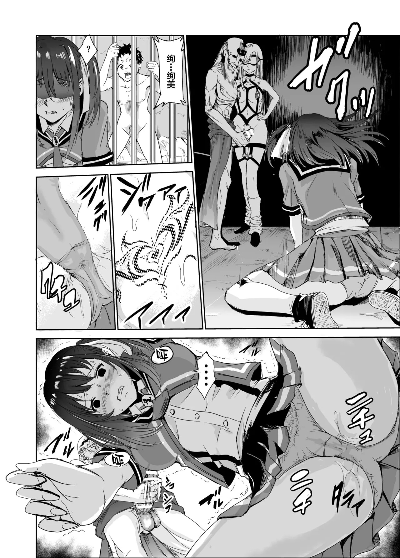 艶がり村 1-8 page 102 original parody - piercing compilation hentai manga - read online free