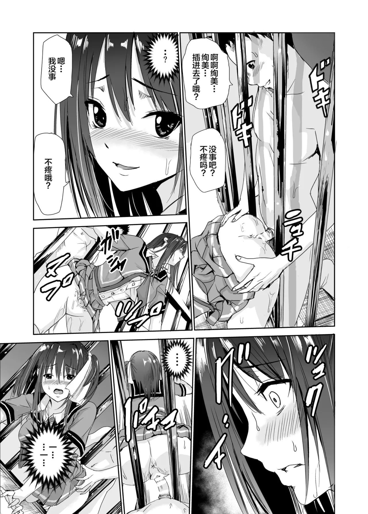 艶がり村 1-8 page 108 original parody - piercing compilation hentai manga - read online free