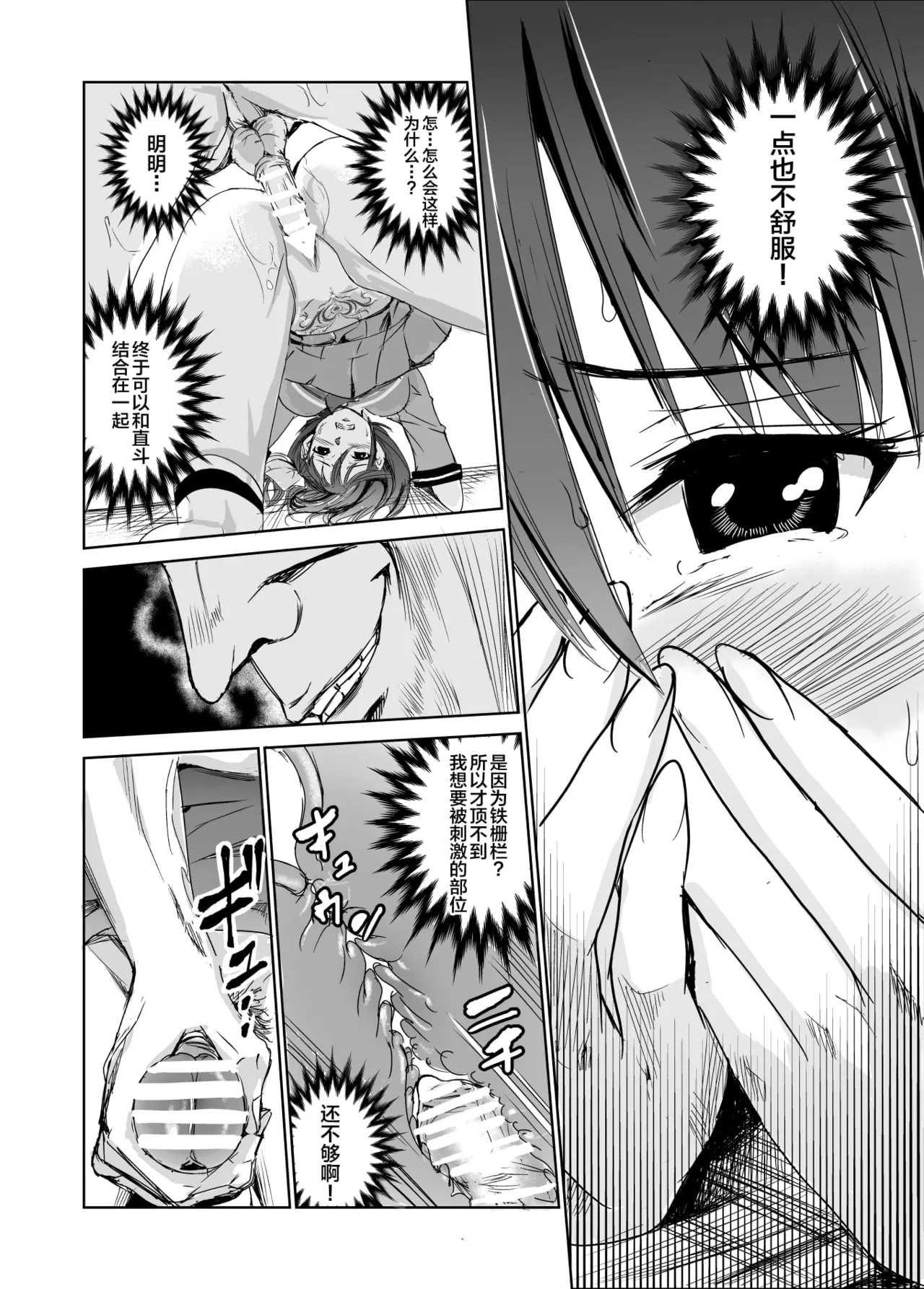 艶がり村 1-8 page 109 original parody - piercing compilation hentai manga - read online free