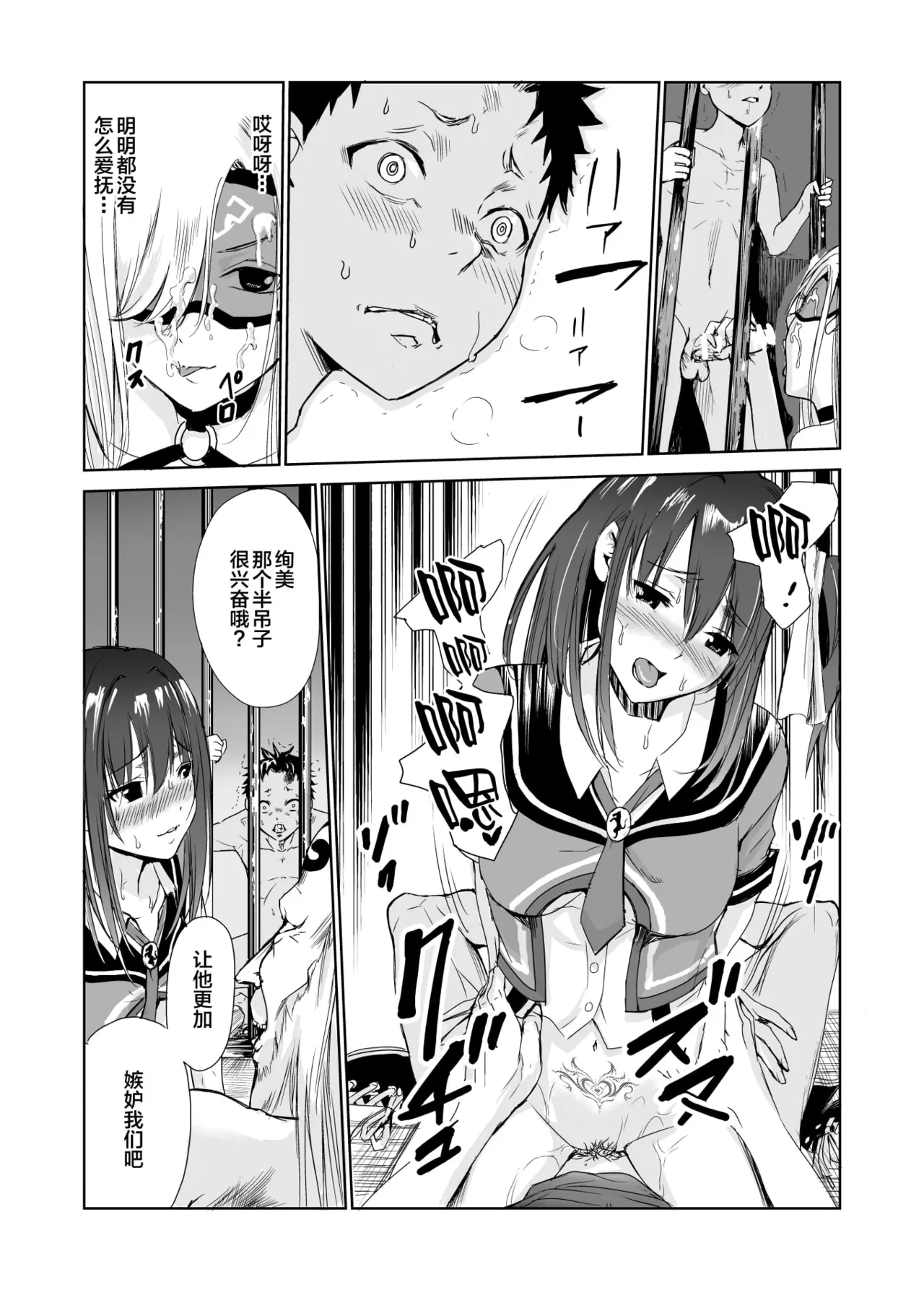 艶がり村 1-8 page 126 original parody - piercing compilation hentai manga - read online free