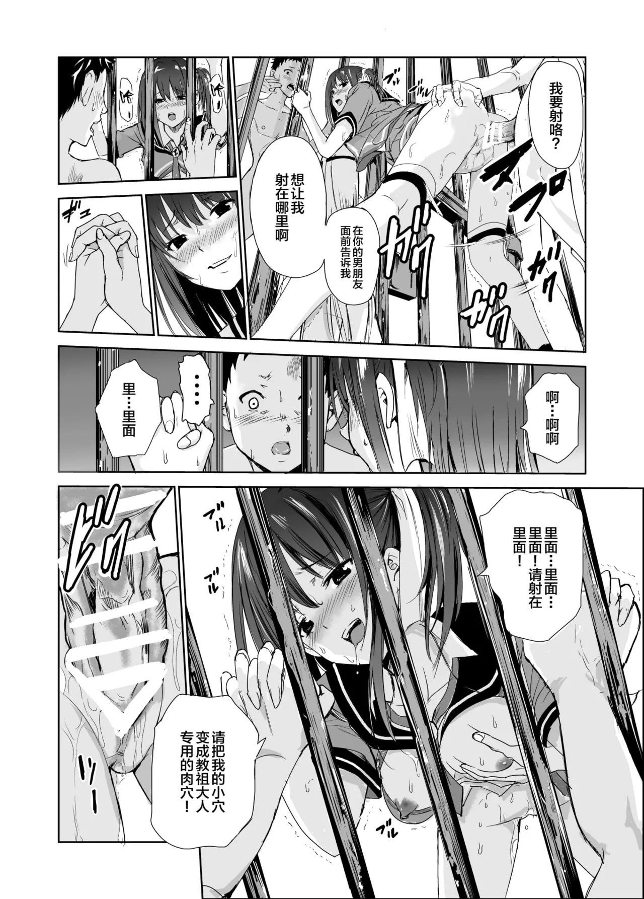 艶がり村 1-8 page 129 original parody - piercing compilation hentai manga - read online free