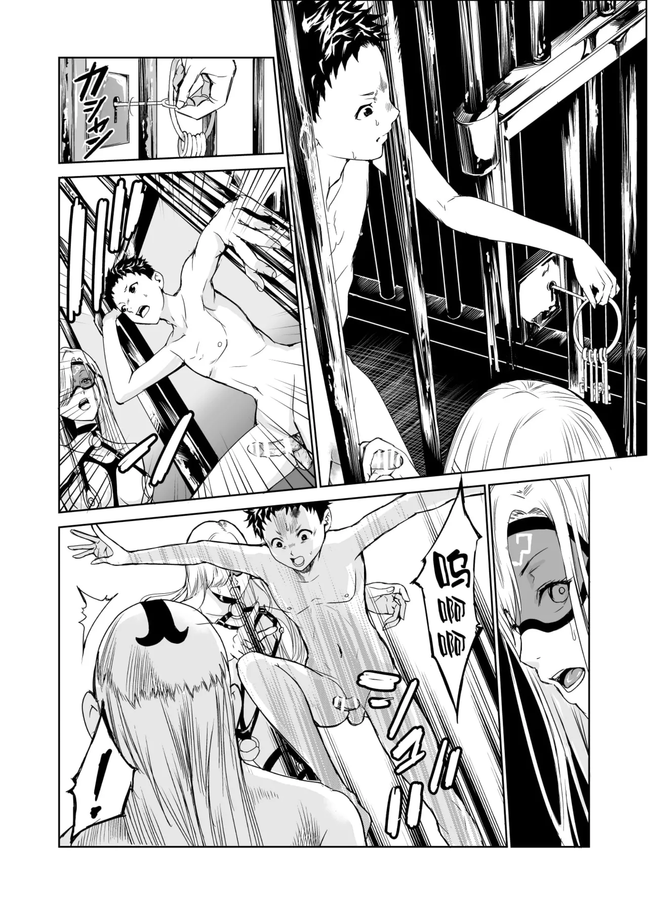 艶がり村 1-8 page 133 original parody - piercing compilation hentai manga - read online free