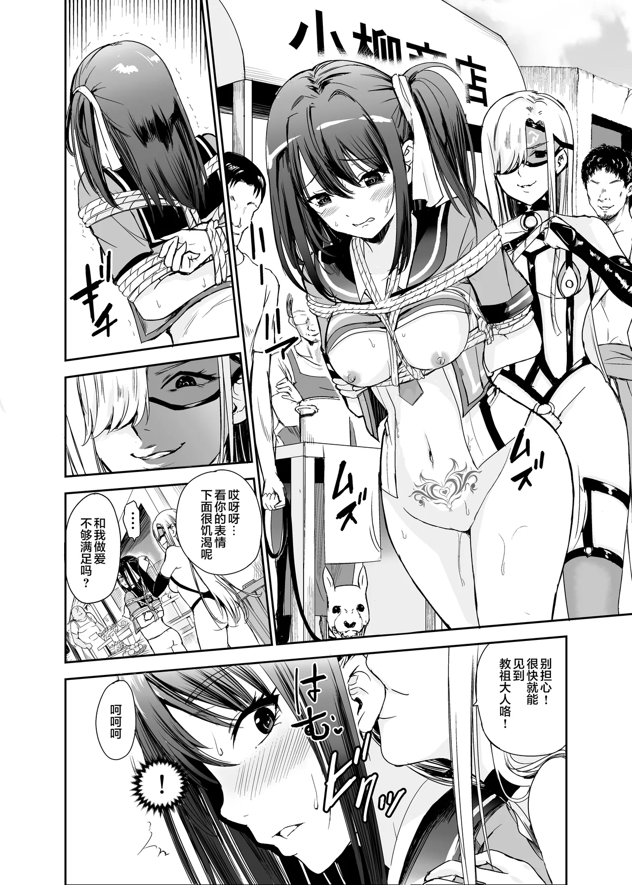 艶がり村 1-8 page 182 original parody - piercing compilation hentai manga - read online free