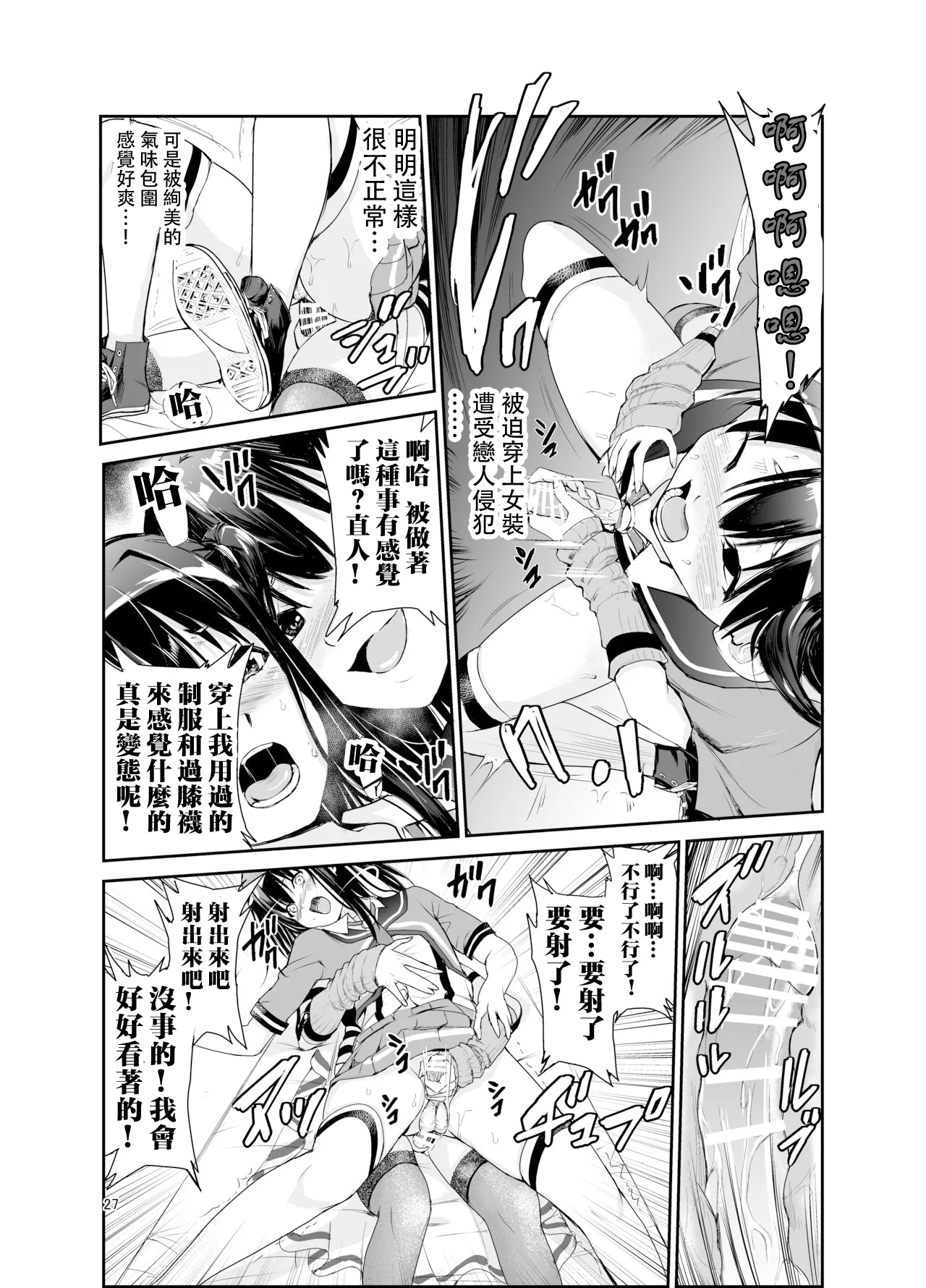 艶がり村 1-8 page 250 original parody - piercing compilation hentai manga - read online free