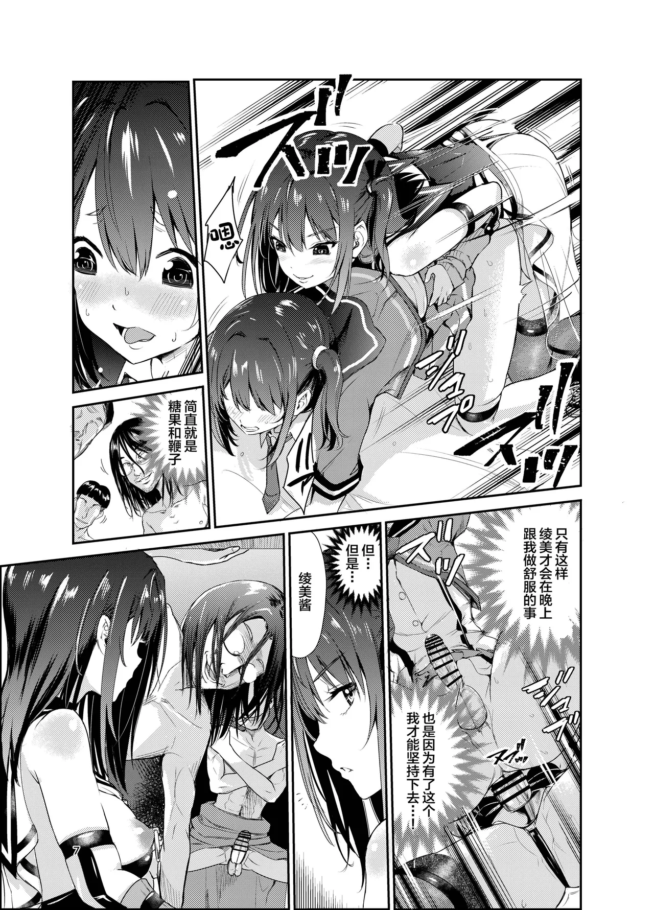艶がり村 1-8 page 275 original parody - piercing compilation hentai manga - read online free