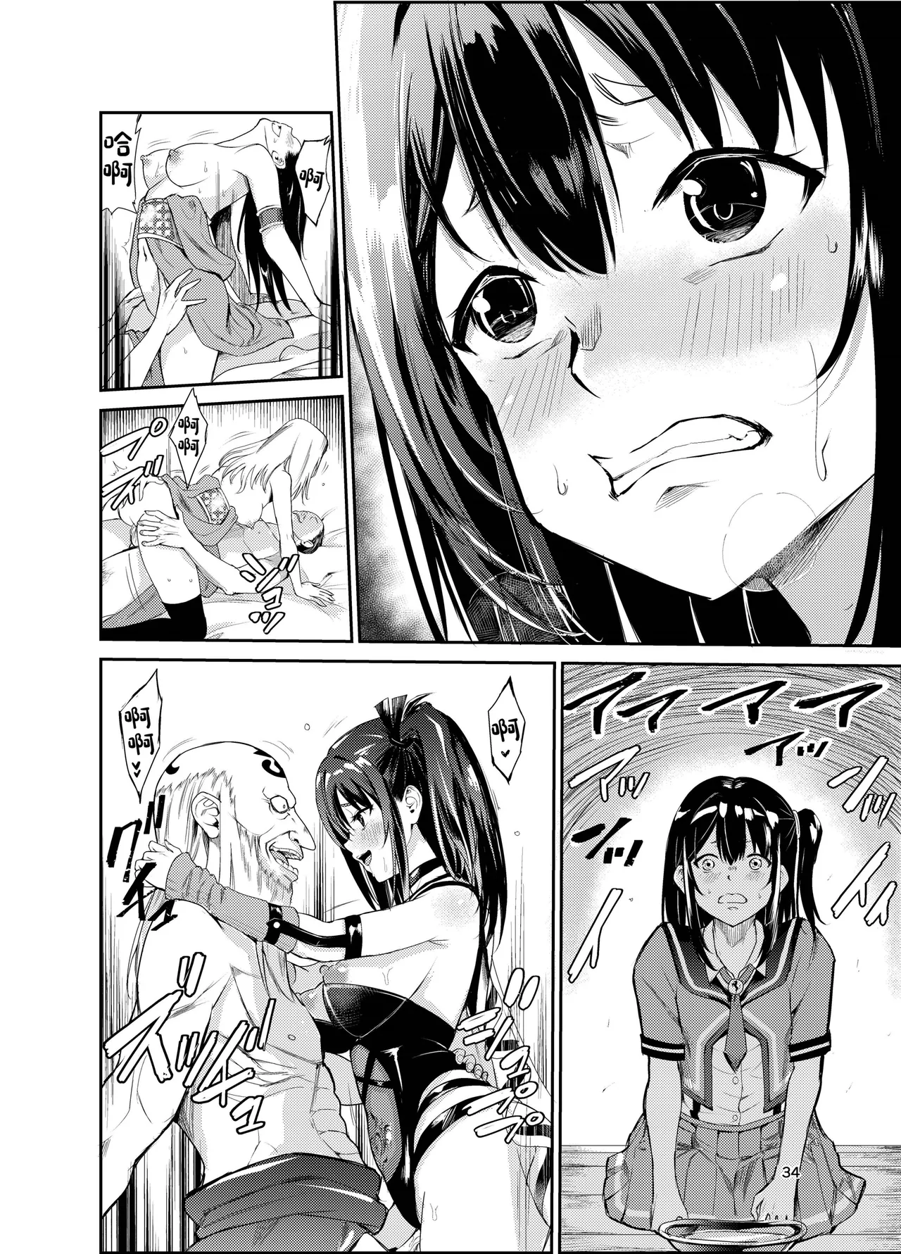 艶がり村 1-8 page 302 original parody - piercing compilation hentai manga - read online free