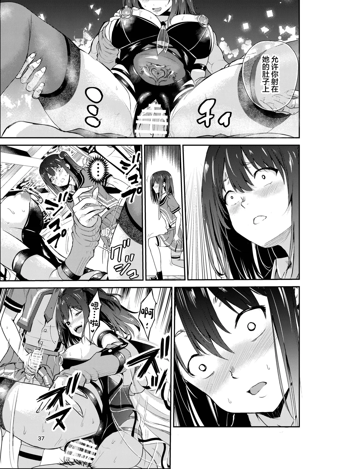艶がり村 1-8 page 305 original parody - piercing compilation hentai manga - read online free