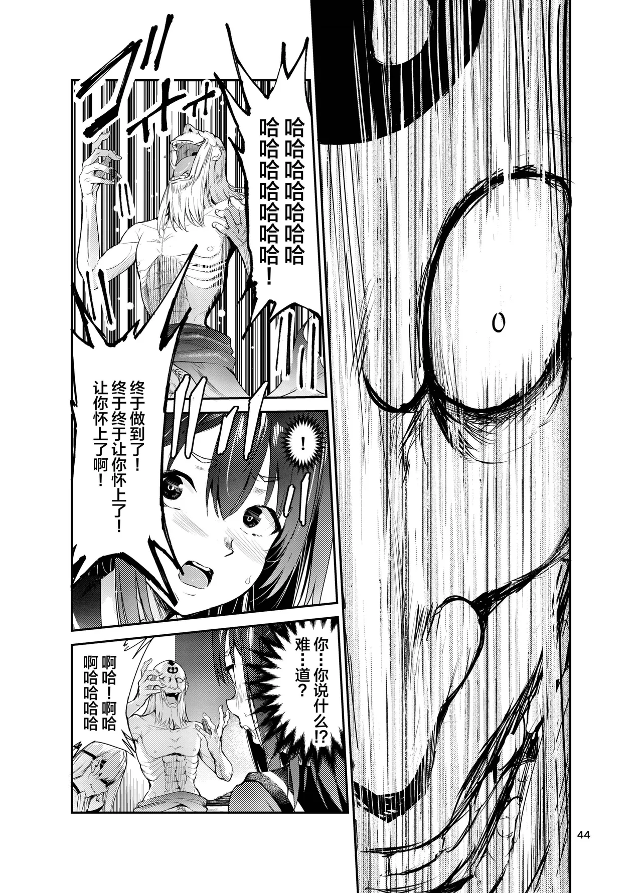艶がり村 1-8 page 312 original parody - piercing compilation hentai manga - read online free