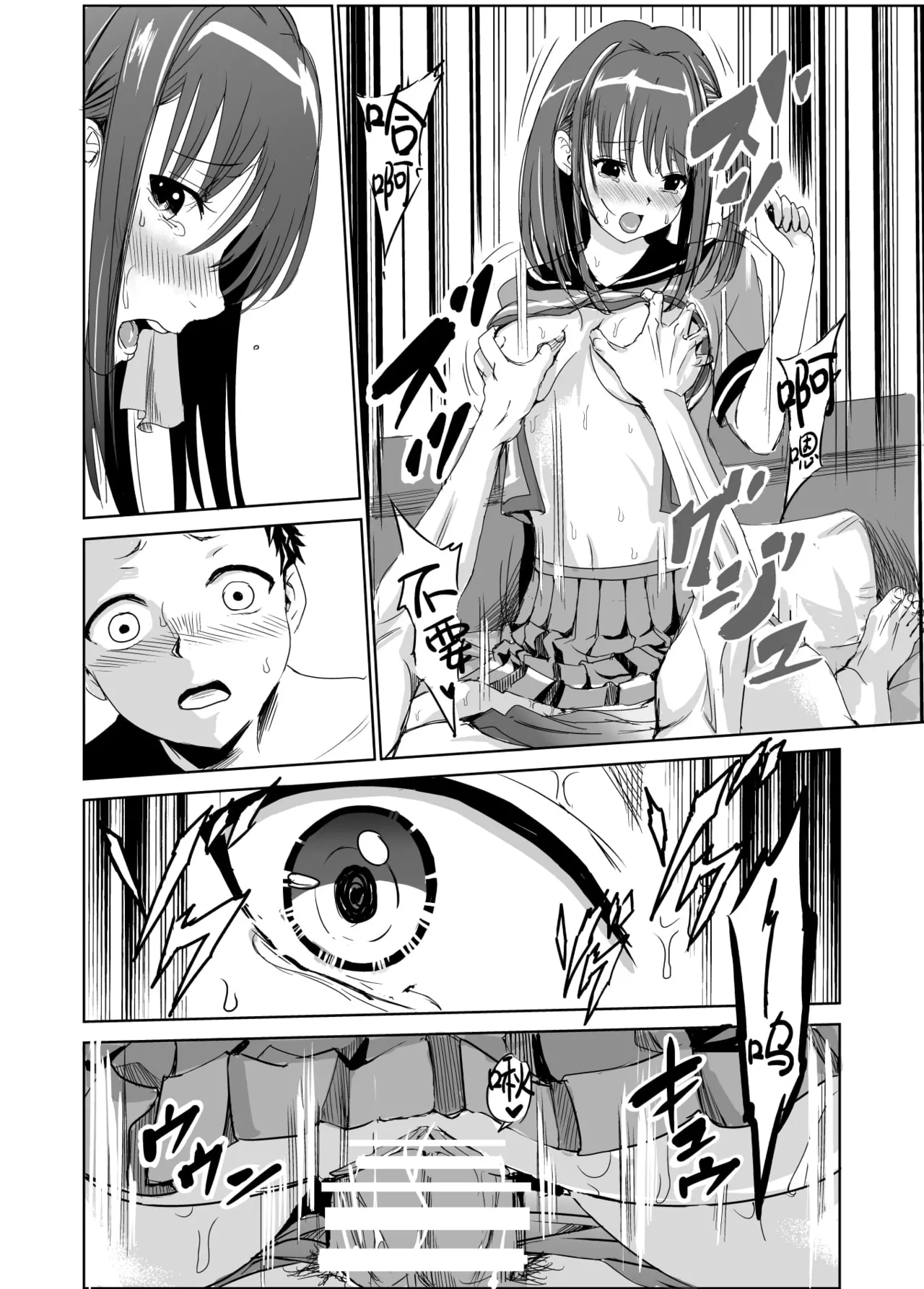 艶がり村 1-8 page 35 original parody - piercing compilation hentai manga - read online free