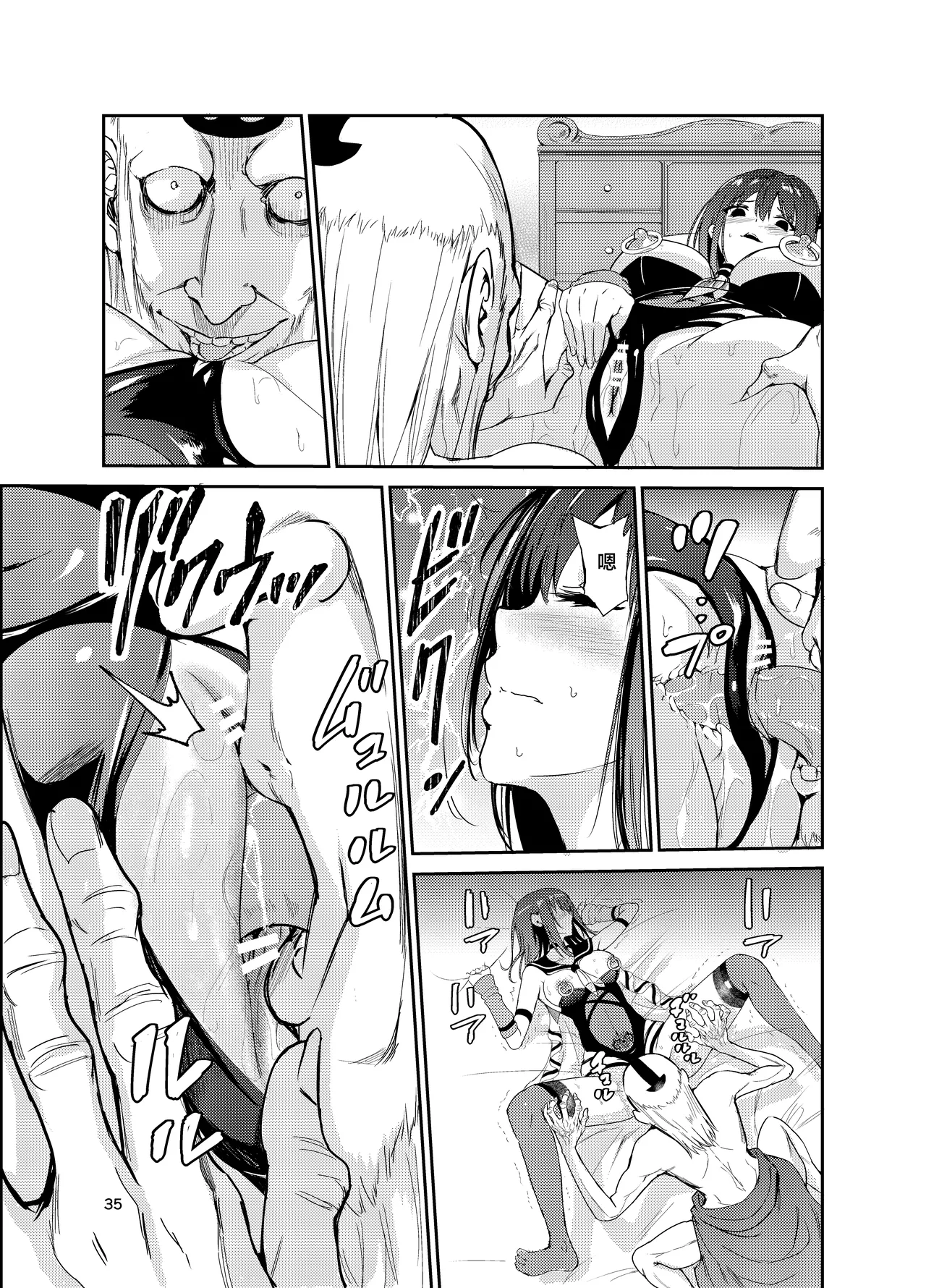 艶がり村 1-8 page 350 original parody - piercing compilation hentai manga - read online free