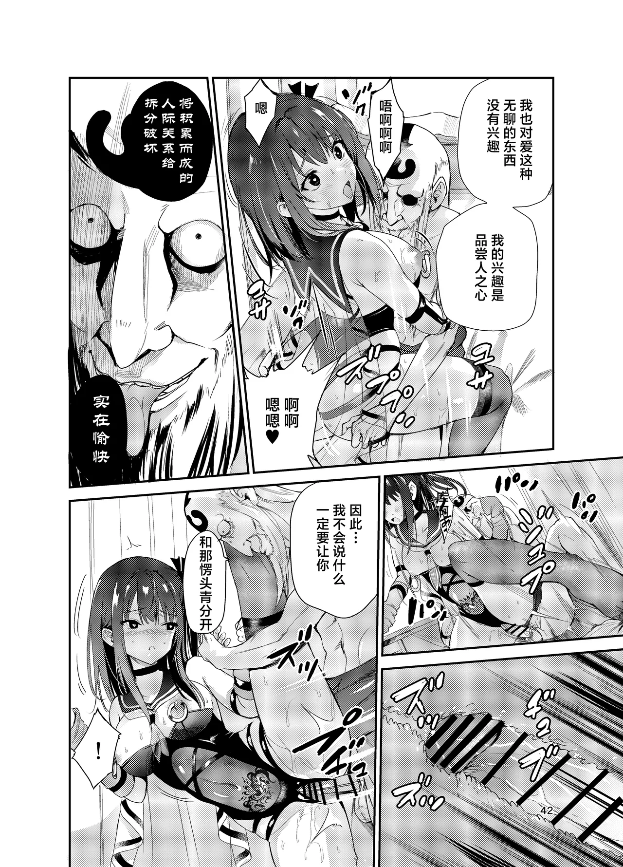 艶がり村 1-8 page 357 original parody - piercing compilation hentai manga - read online free