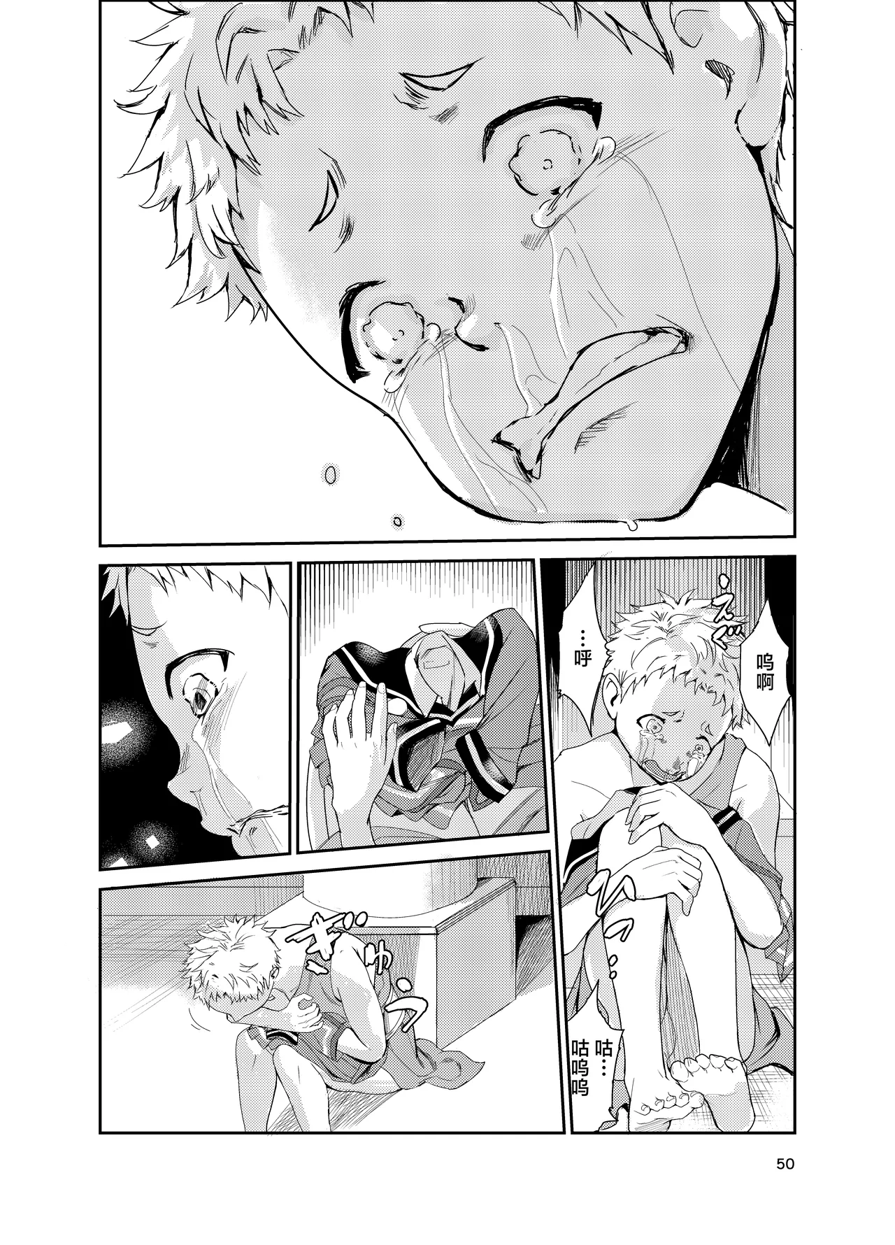 艶がり村 1-8 page 365 original parody - piercing compilation hentai manga - read online free