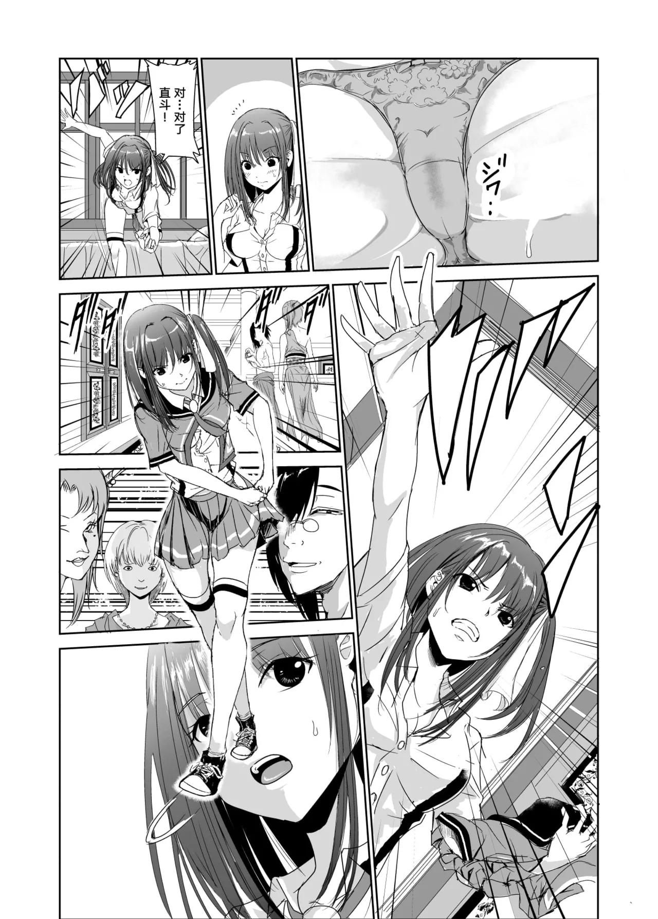 艶がり村 1-8 page 50 original parody - piercing compilation hentai manga - read online free