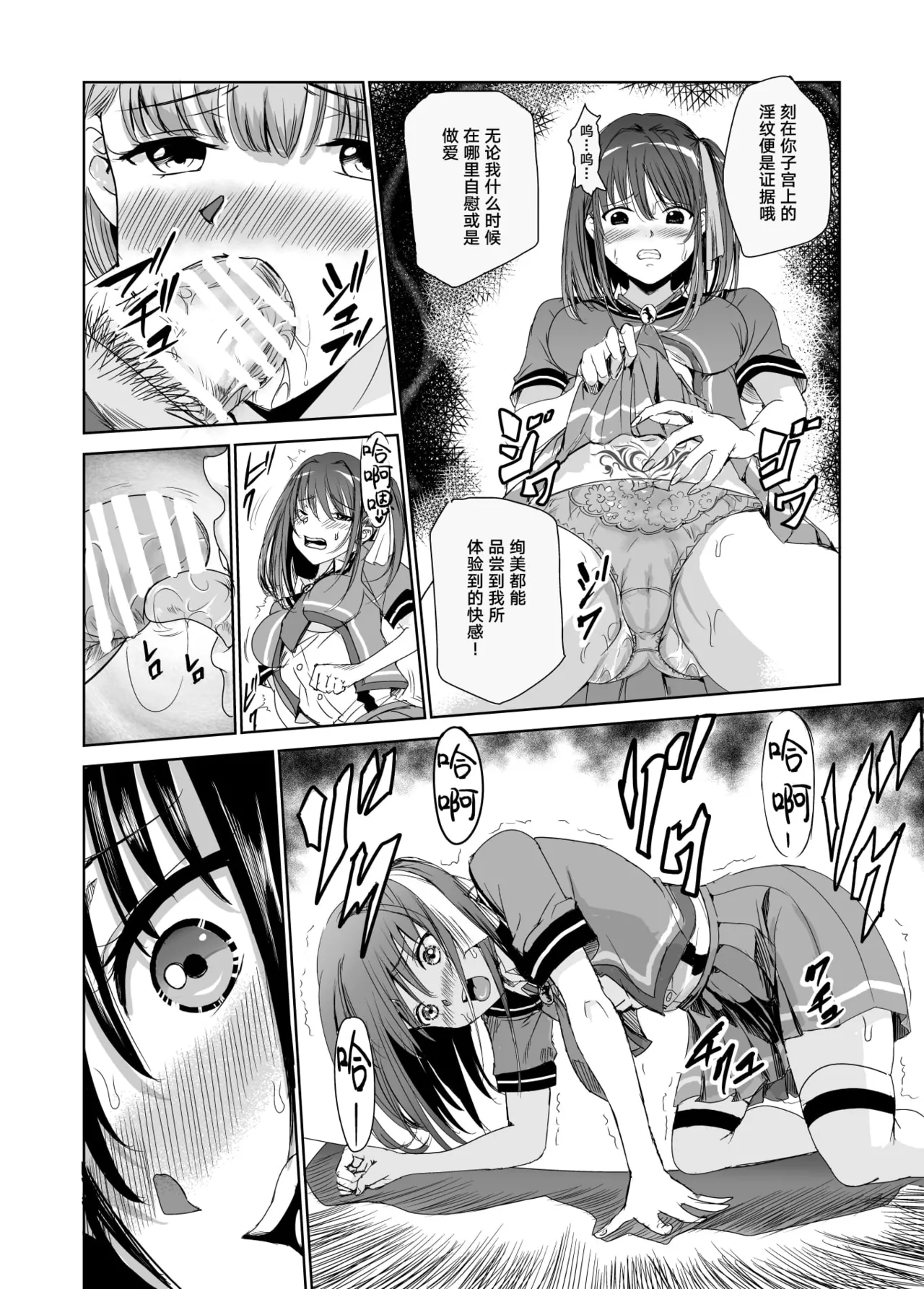 艶がり村 1-8 page 60 original parody - piercing compilation hentai manga - read online free