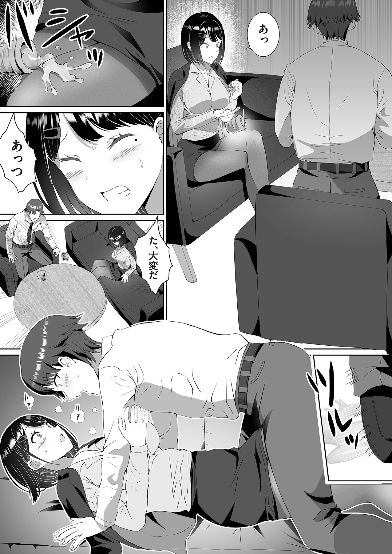 Tsundere o Kojiraseta Mama Misoji ni Narimashita page 17 - kissing big breasts hentai manga - read online free