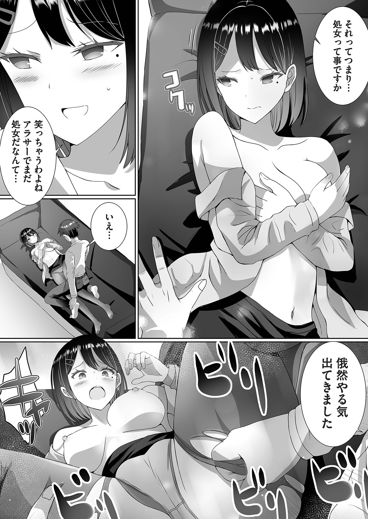Tsundere o Kojiraseta Mama Misoji ni Narimashita page 35 - kissing big breasts hentai manga - read online free