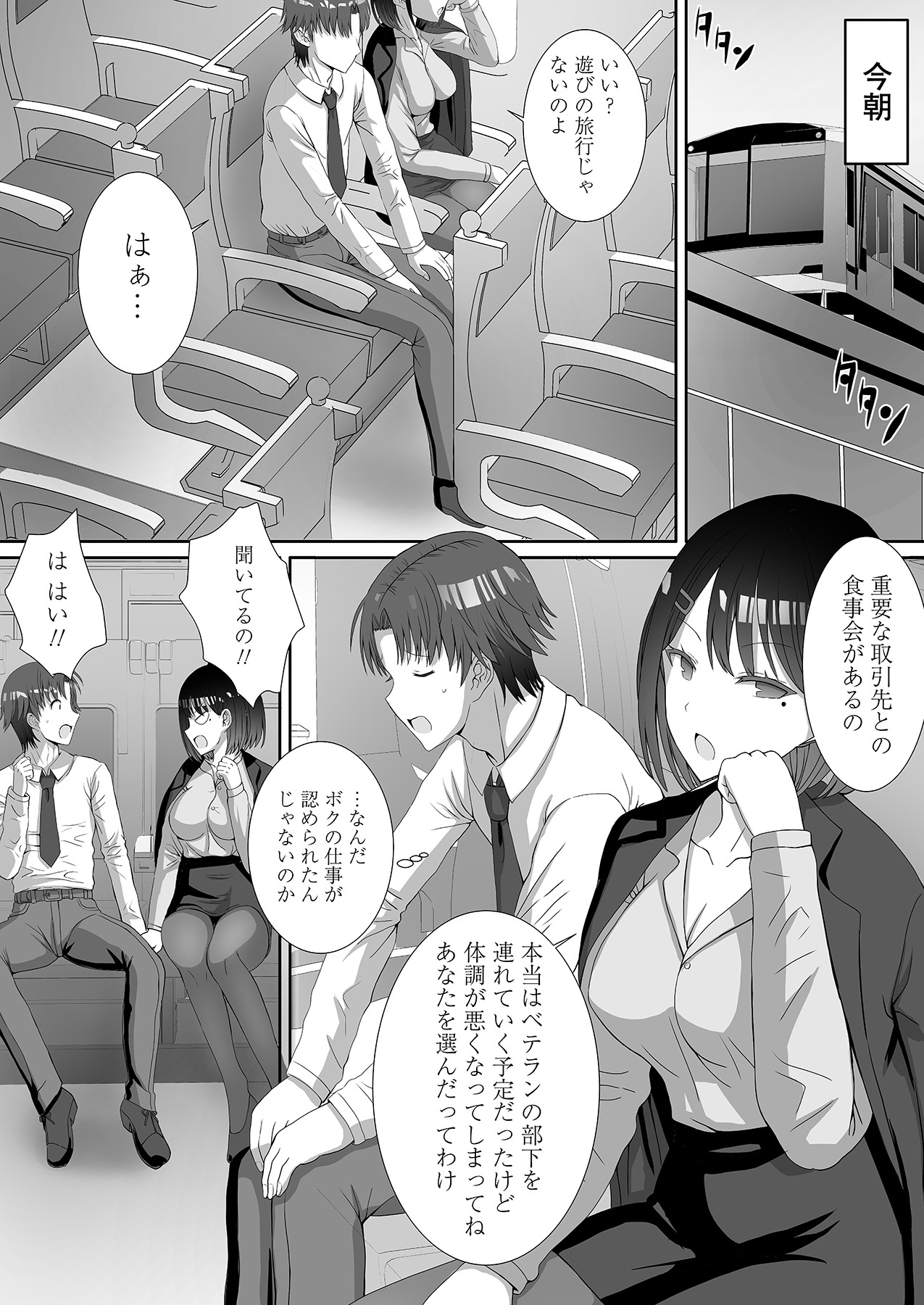 Tsundere o Kojiraseta Mama Misoji ni Narimashita page 44 - sole female sole male hentai manga - read online free