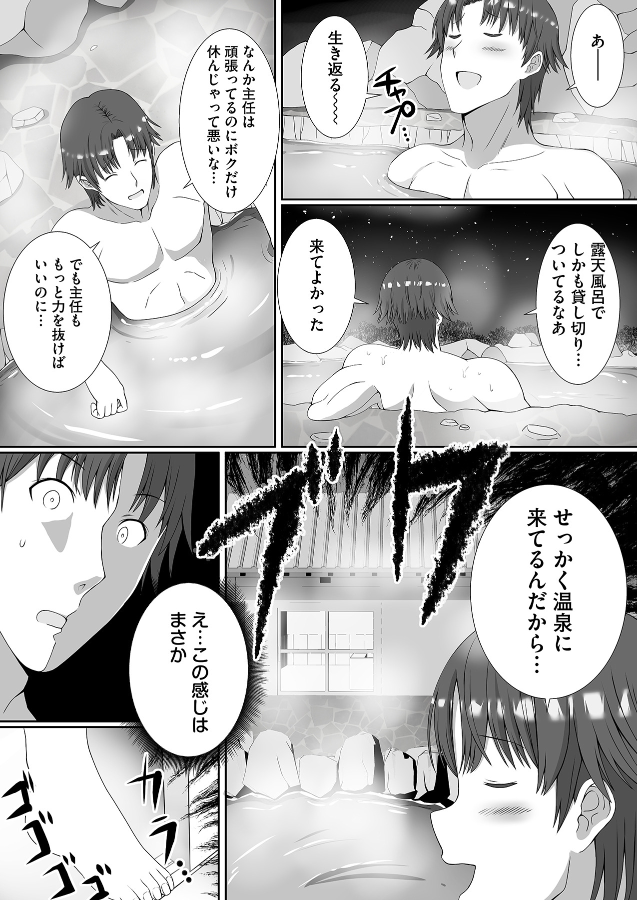 Tsundere o Kojiraseta Mama Misoji ni Narimashita page 48 - kissing big breasts hentai manga - read online free