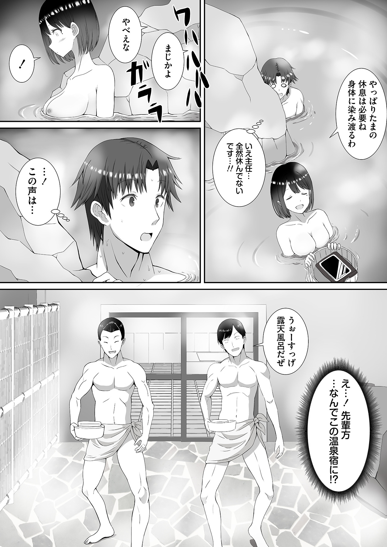 Tsundere o Kojiraseta Mama Misoji ni Narimashita page 51 - sole female sole male hentai manga - read online free