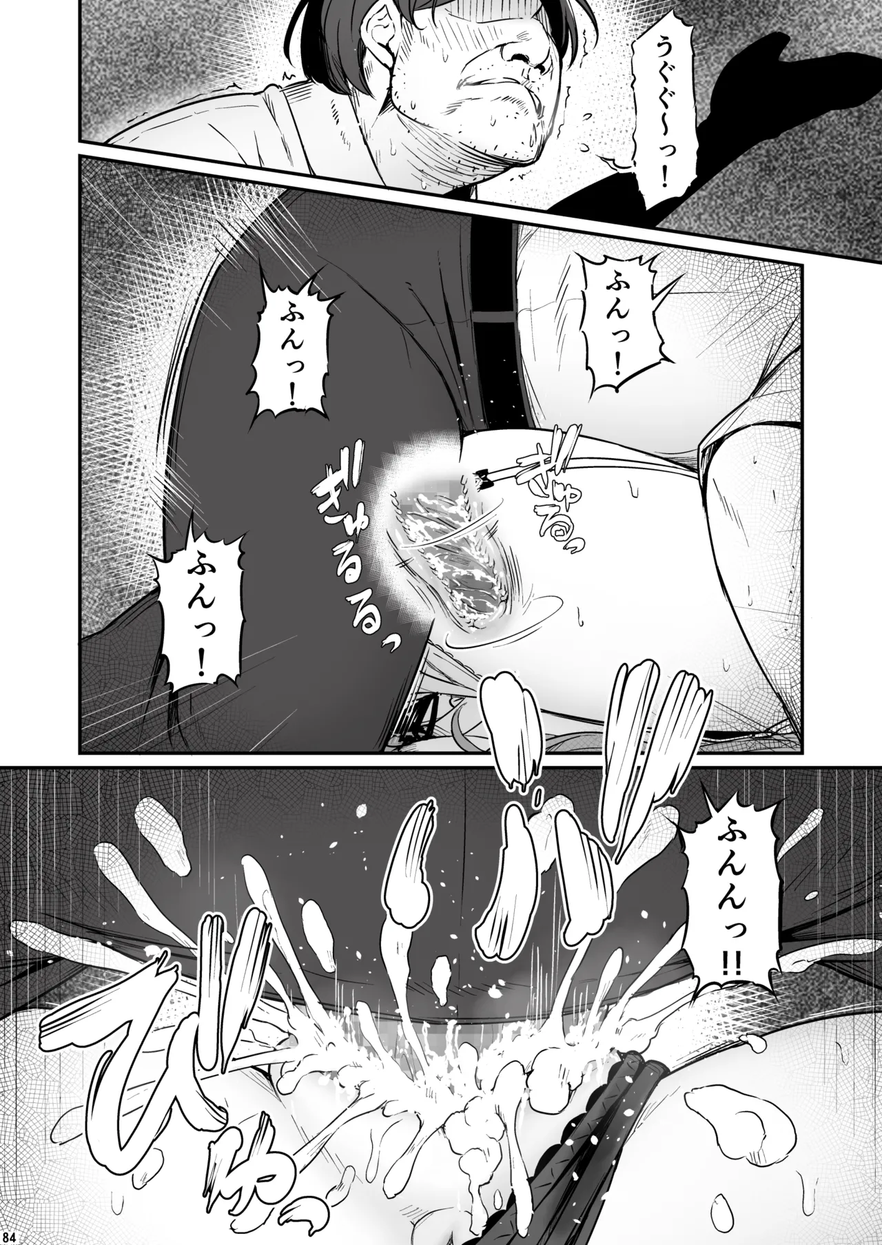 Kagaku Junbishitsu no Tsumi 3 page 85 original parody - garter belt netorare hentai manga - read online free