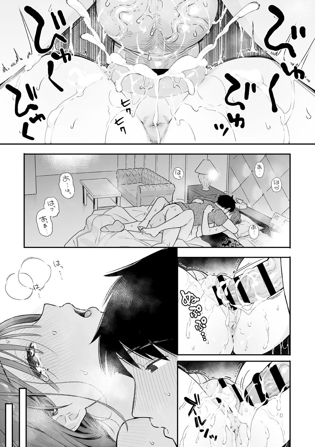 Kanojo no Hatsujou Switch Complete - Page 151