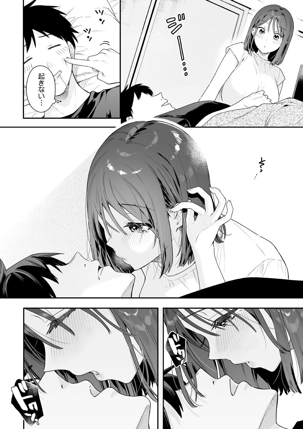 Kanojo no Hatsujou Switch Complete page 162 - tankoubon hentai manga - read online free