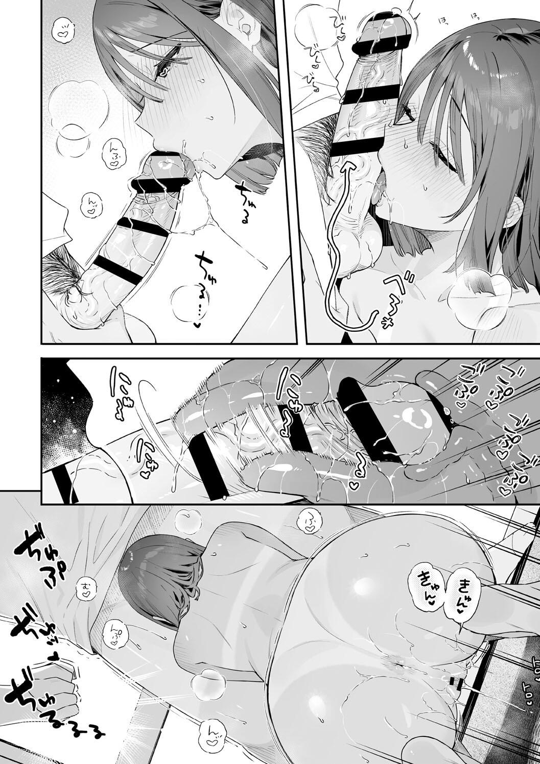 Kanojo no Hatsujou Switch Complete page 188 - tankoubon hentai manga - read online free