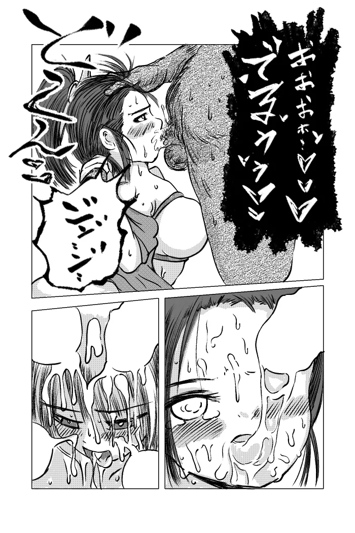 Kunoichi ~Intou Shin Chigoku~ - Page 27