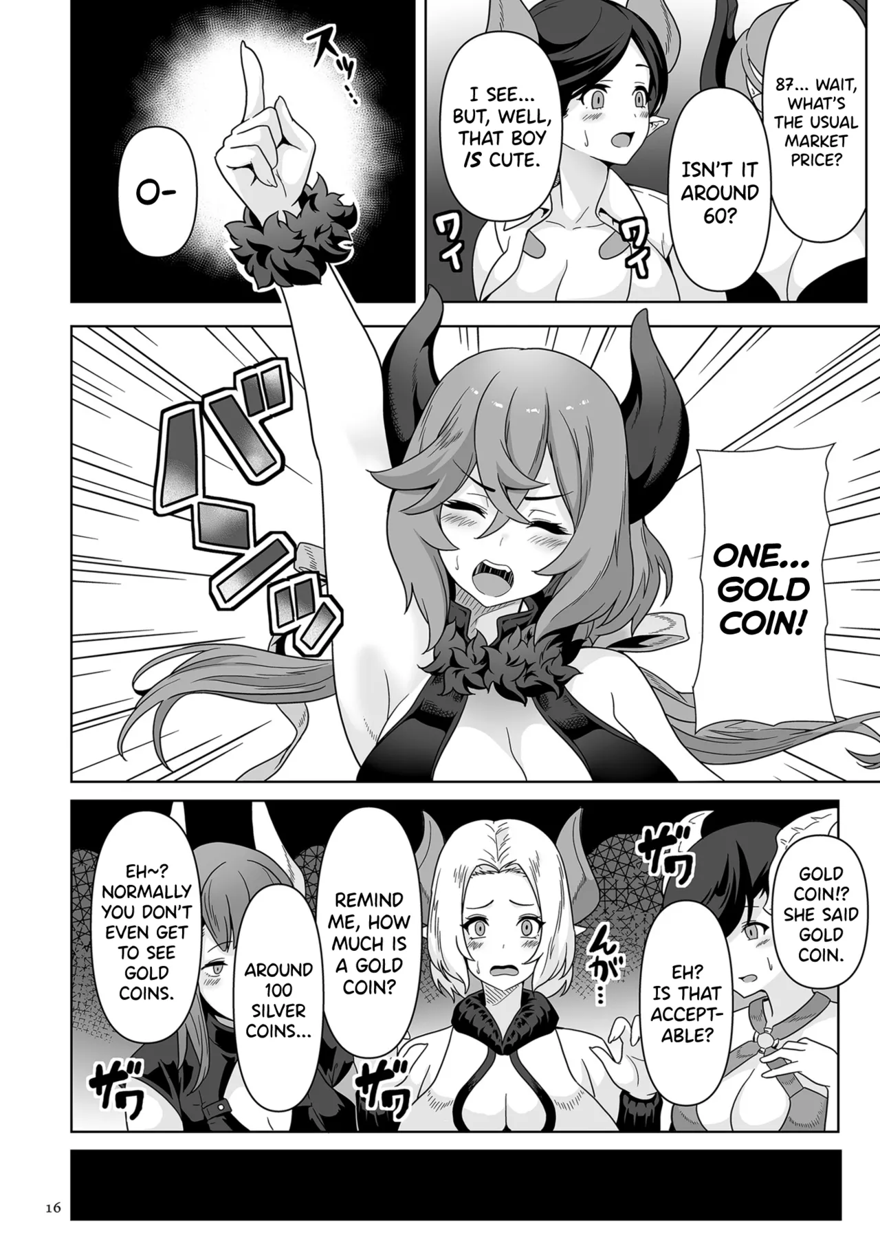 Succubus Kingdom Ch.1 - Page 11